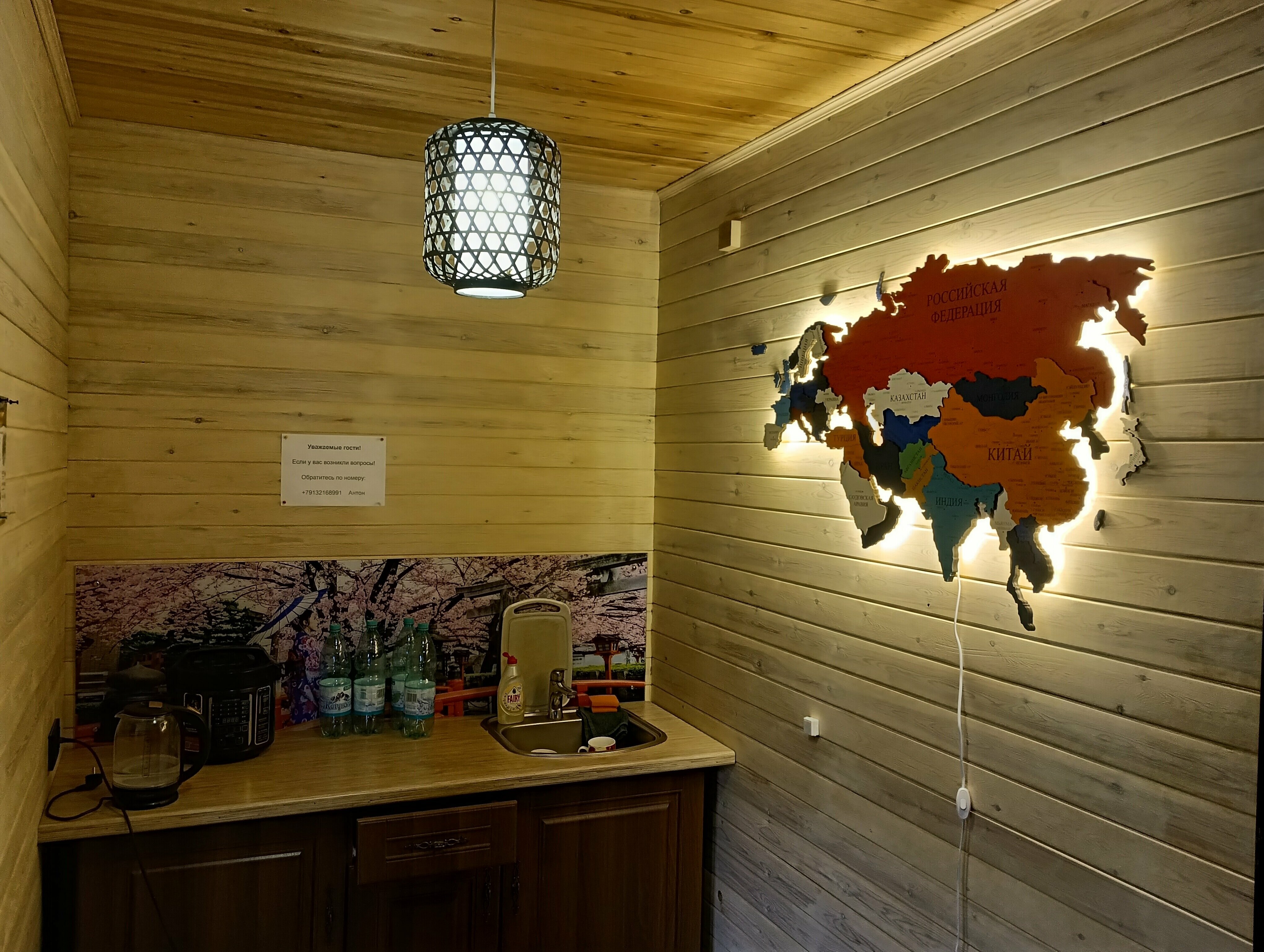 Коттедж для отпуска