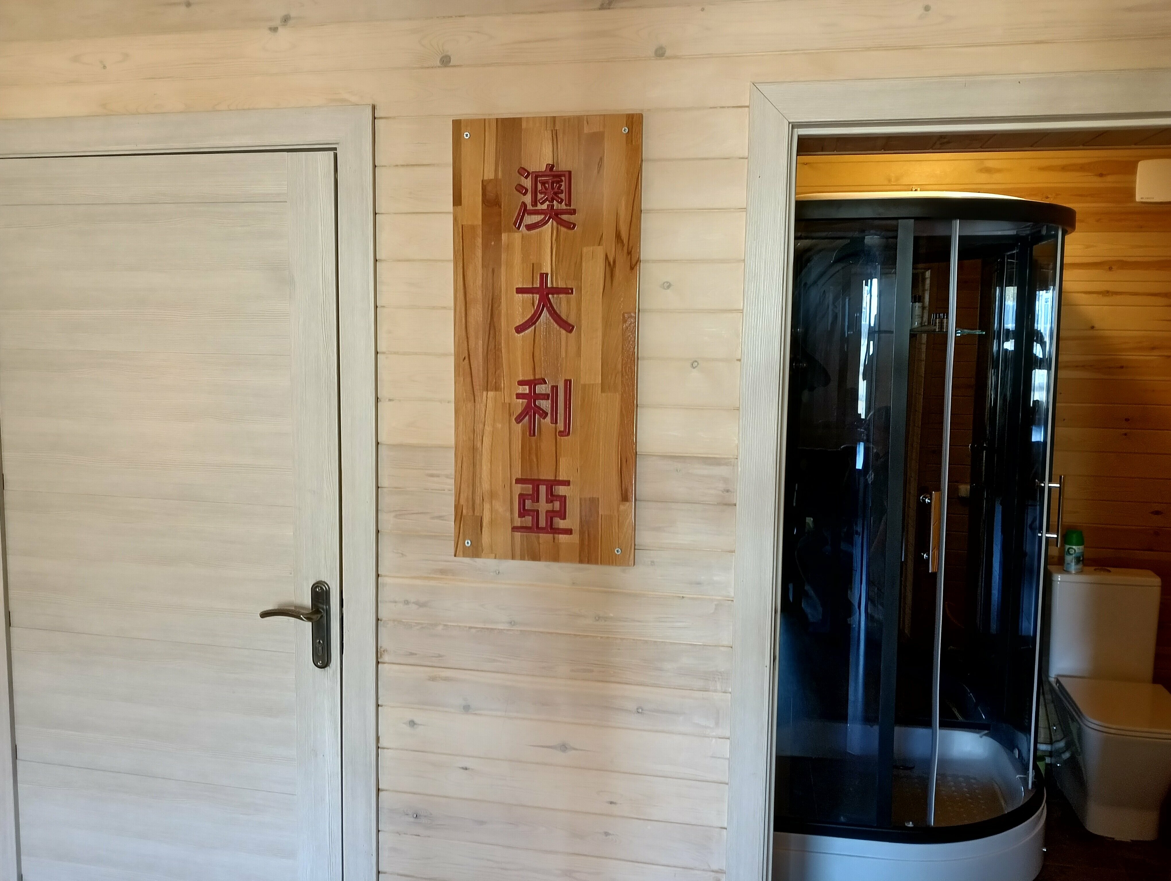 Коттедж Делюкс