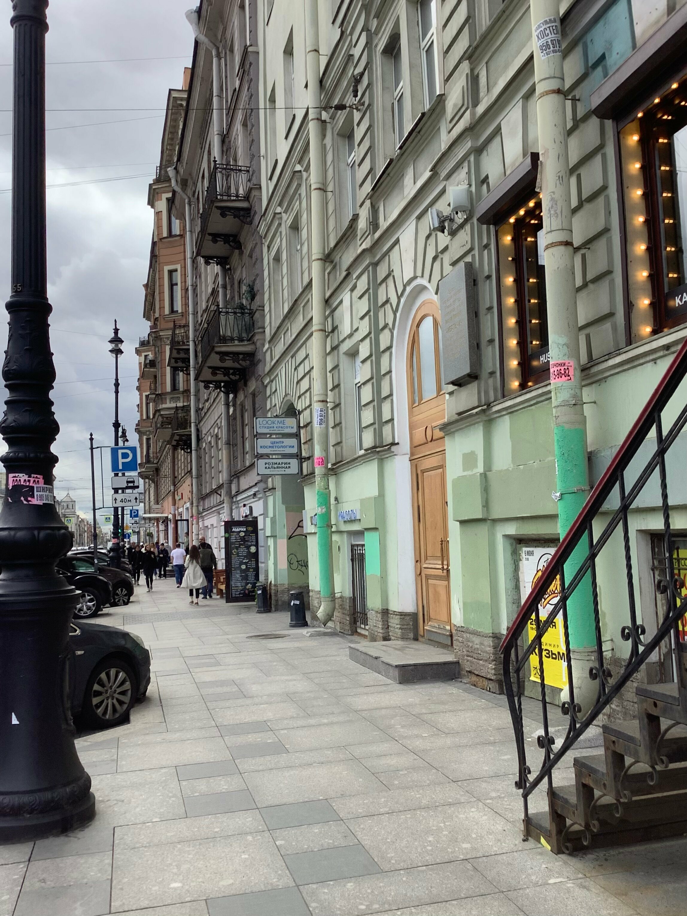 Четырехместный номер «Комфорт»