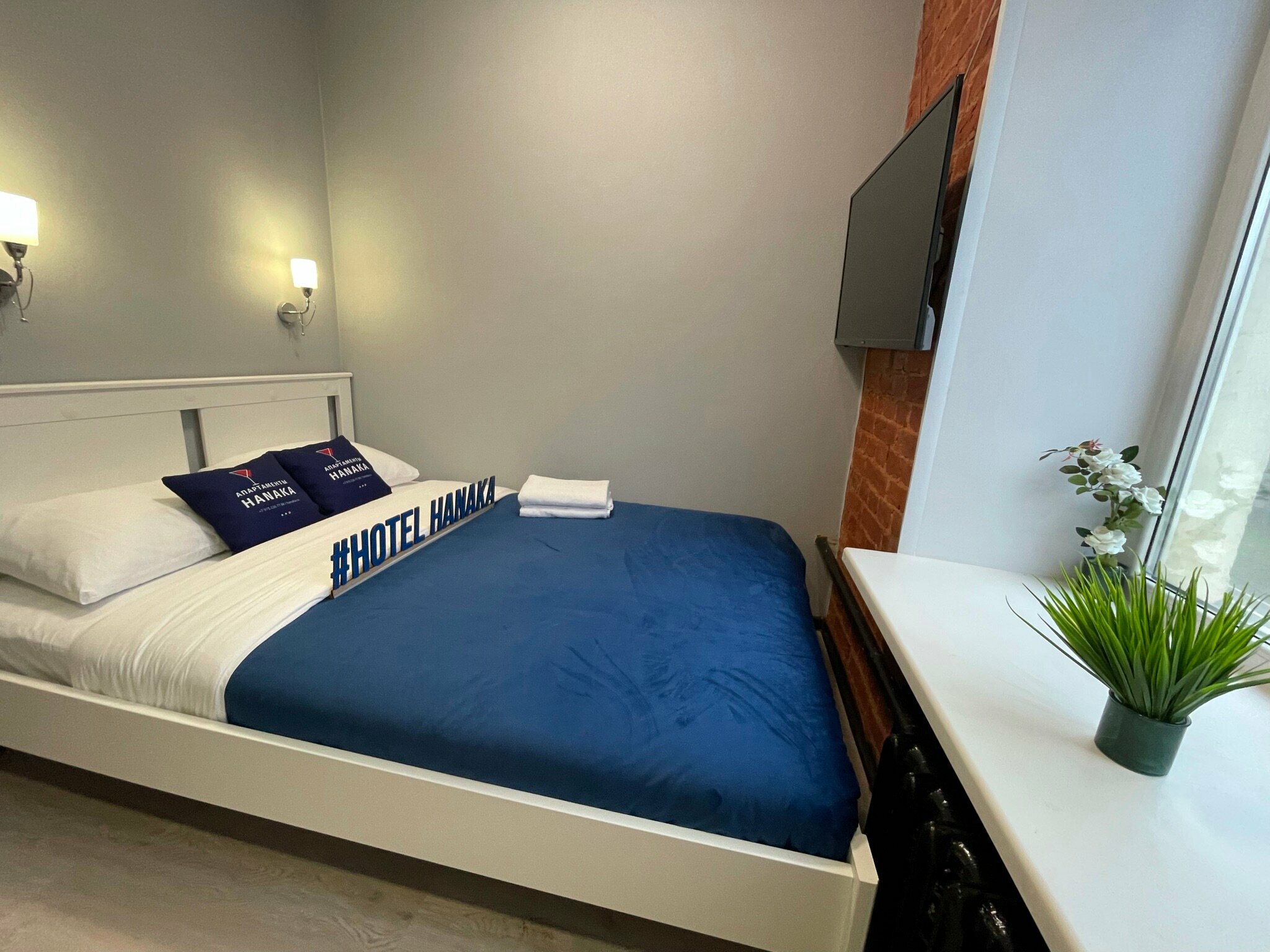 Номер-студия