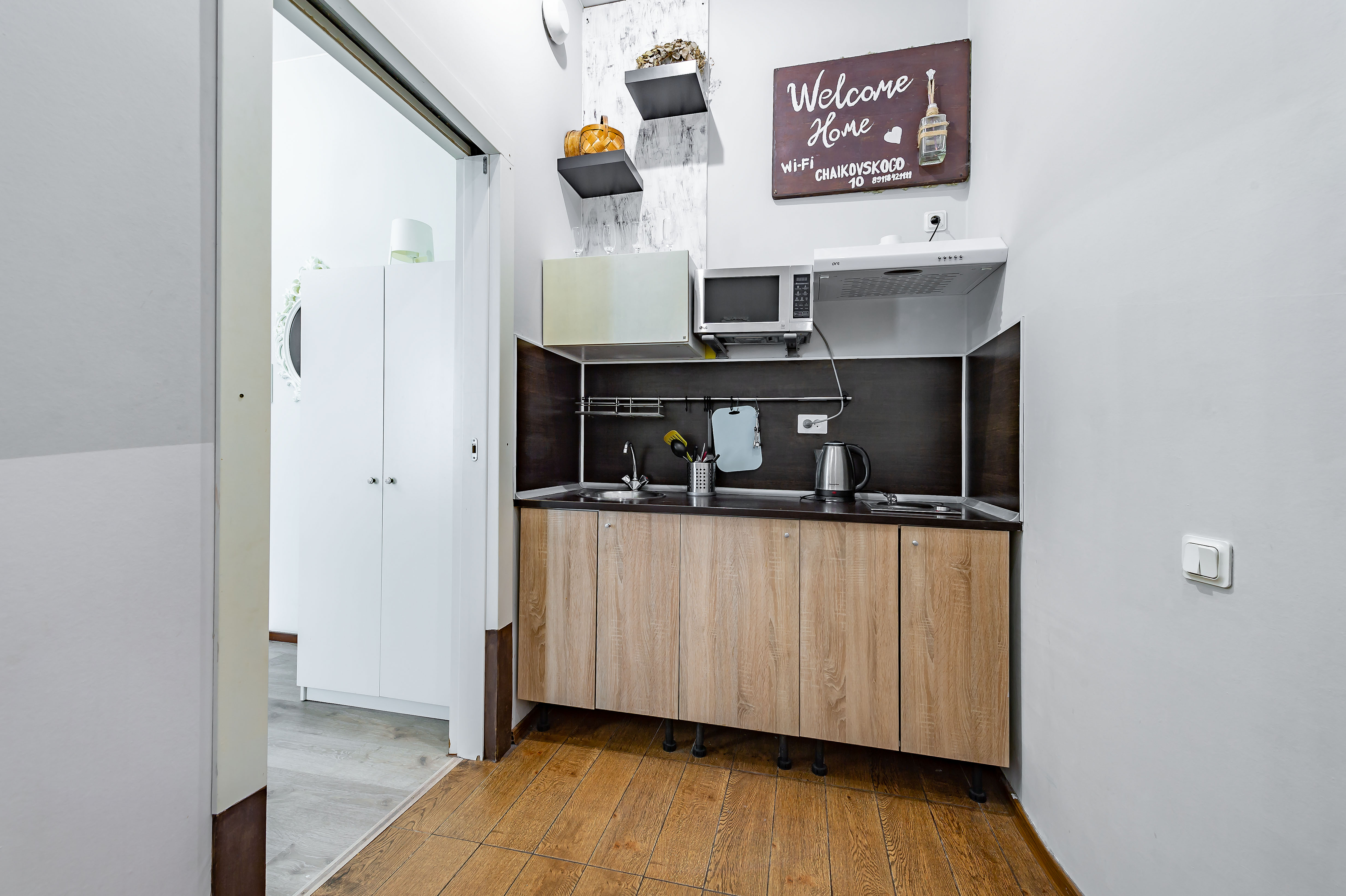 Апартаменты Делюкс