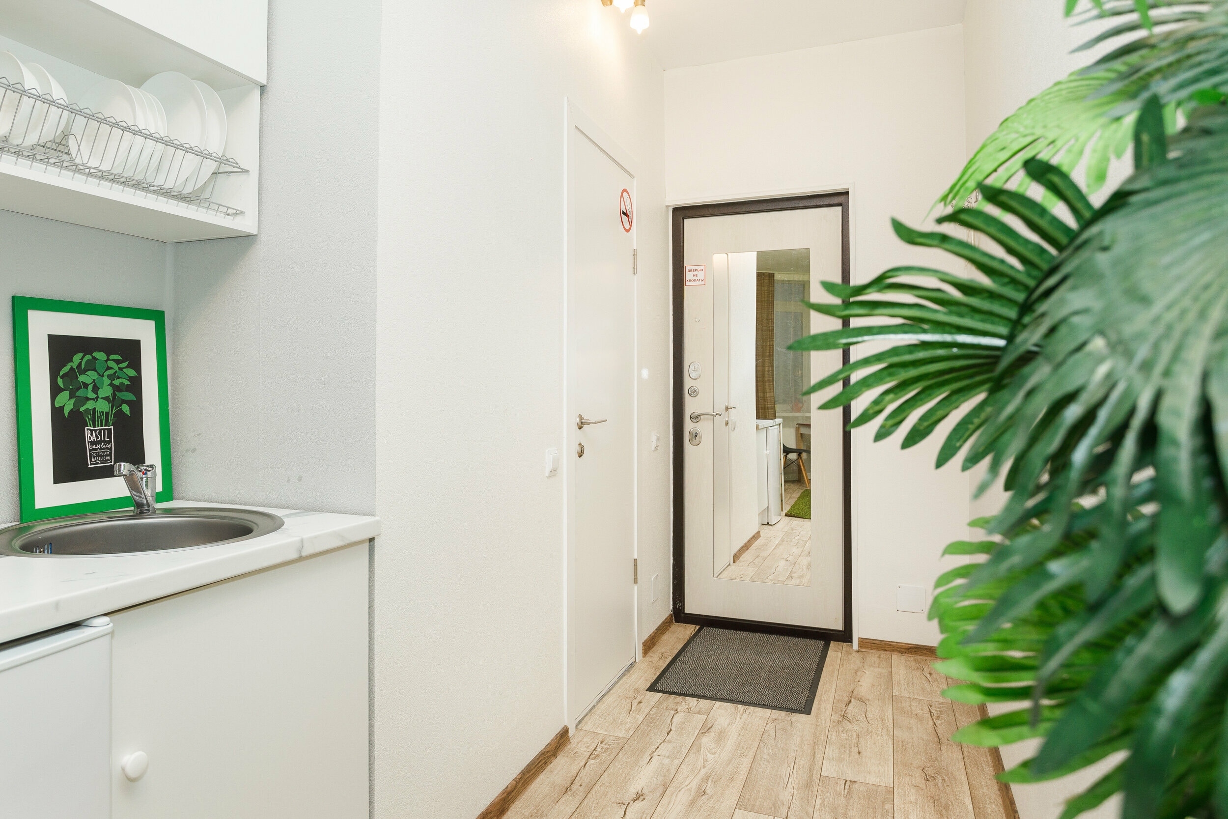 Апартаменты с 1 спальней