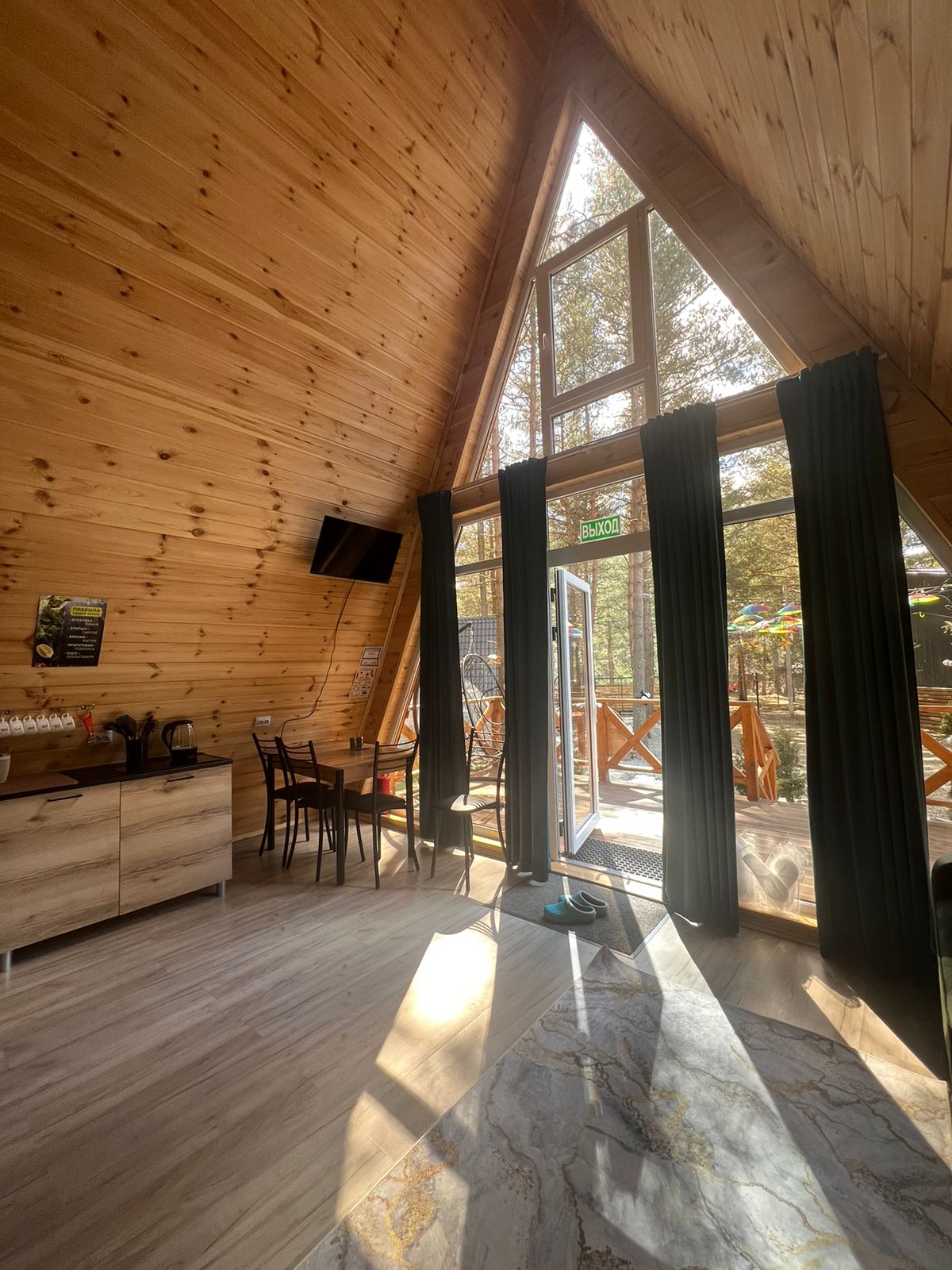 Апартаменты