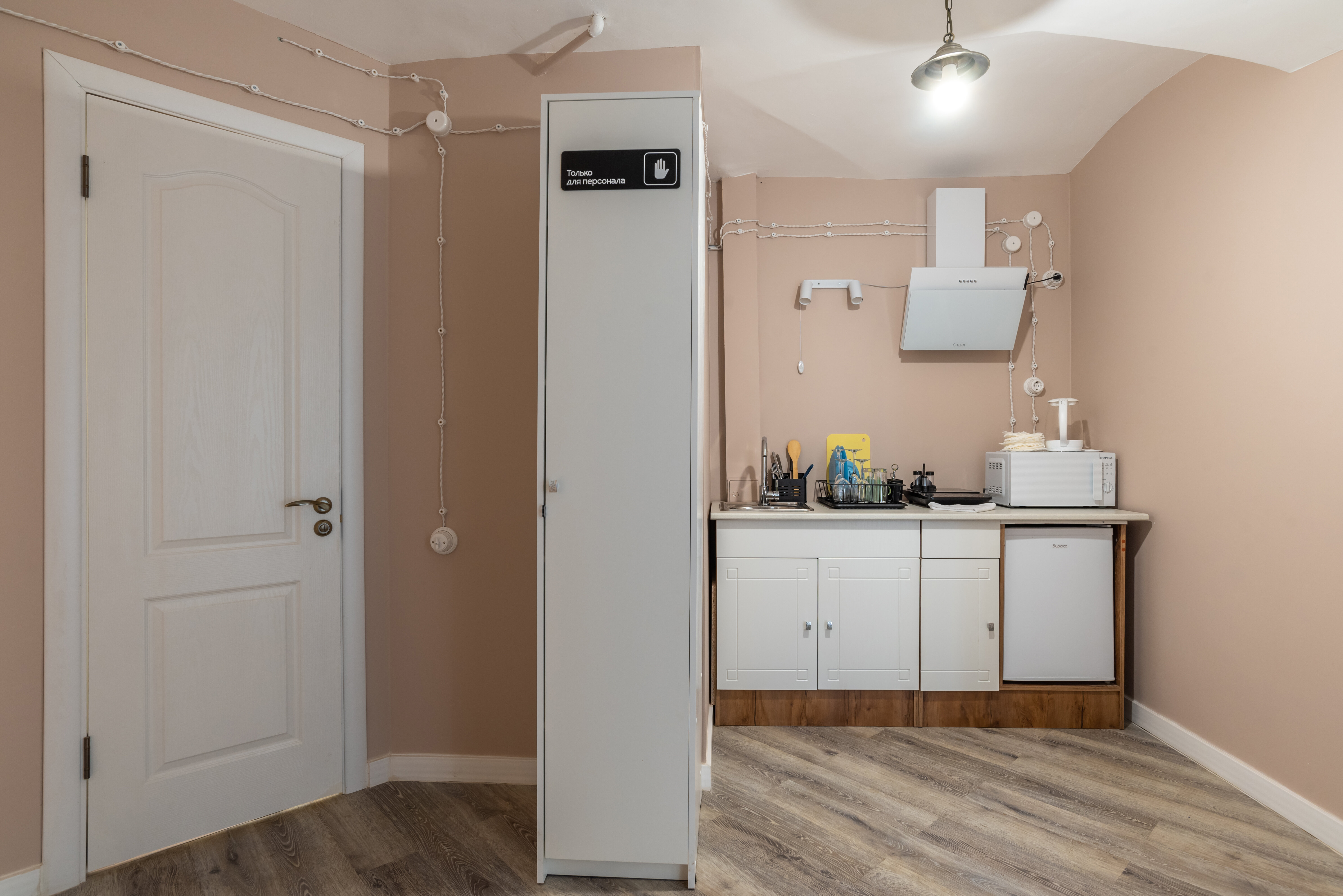 Апартаменты