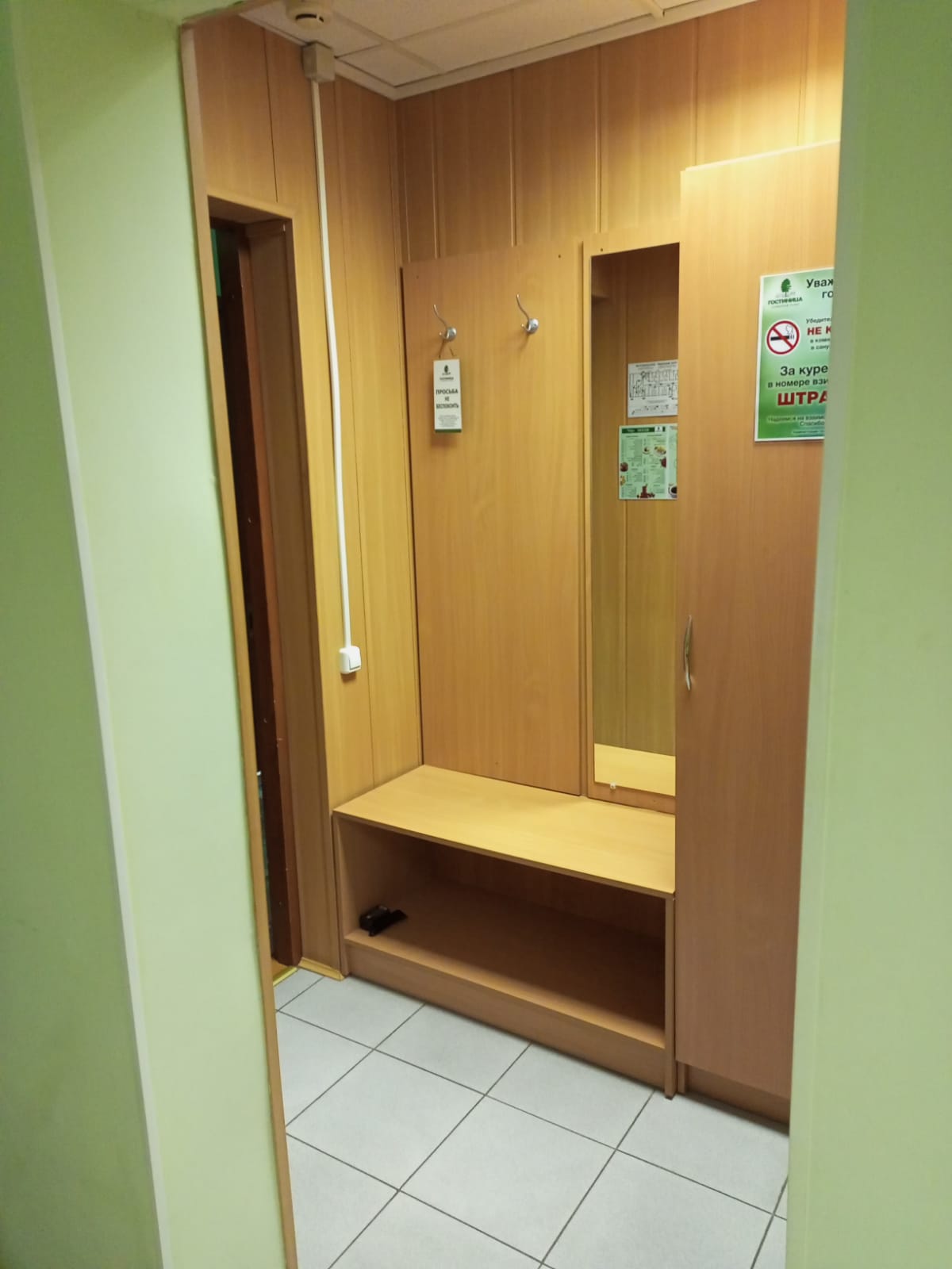 Двухместный номер с 1 кроватью