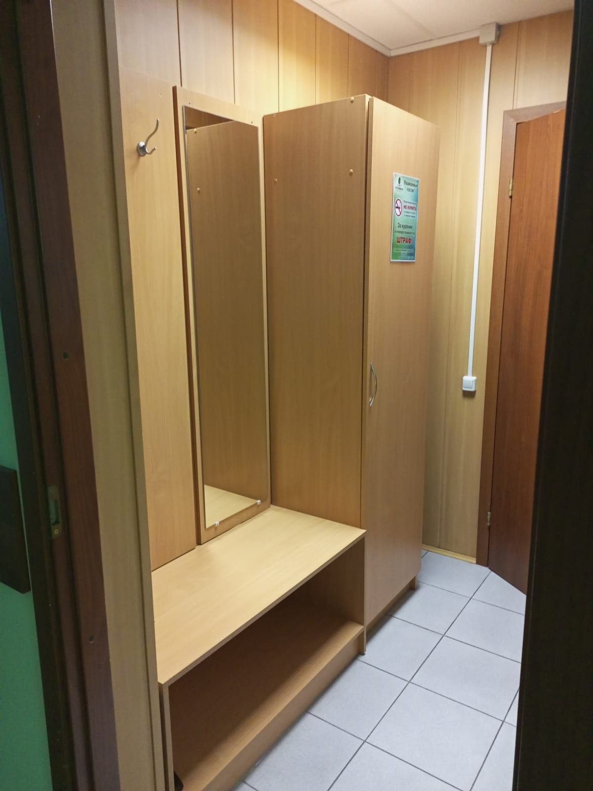 Двухместный номер с 1 кроватью