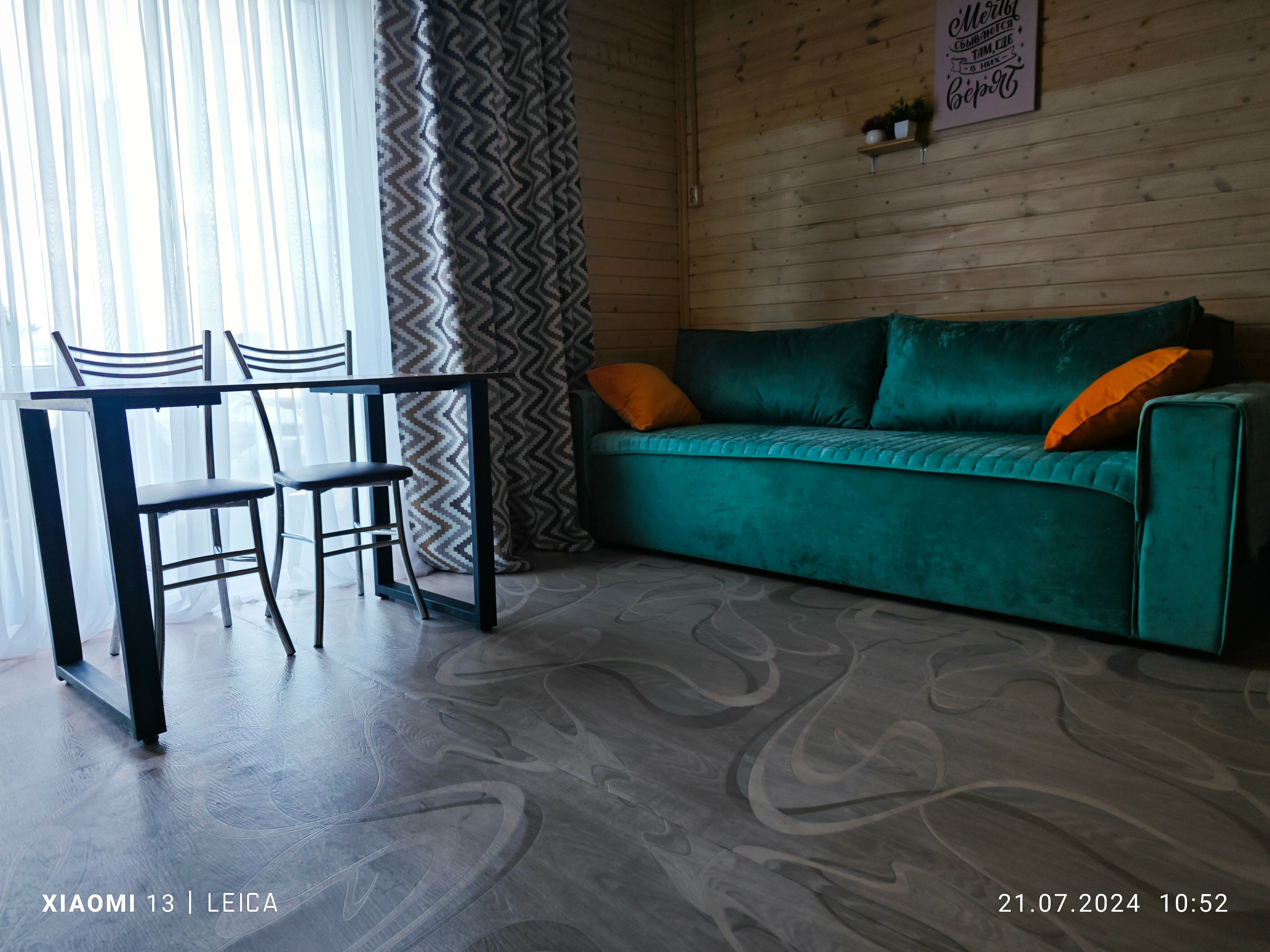 Стандартный четырехместный номер