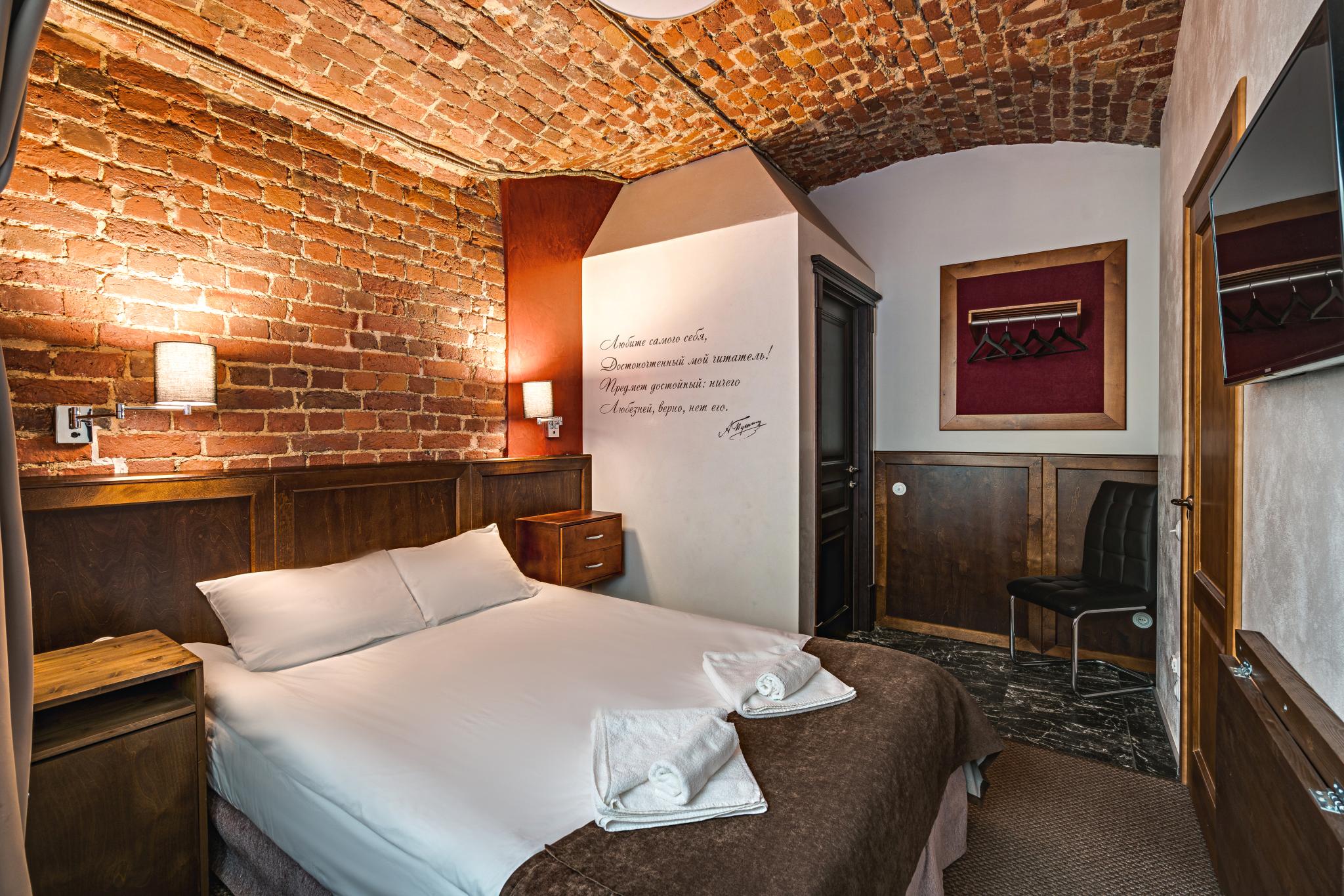 2-местный номер комфорт