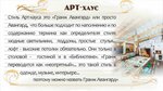 Номер комфорт с 2 односпальными кроватями в Арт Хаус