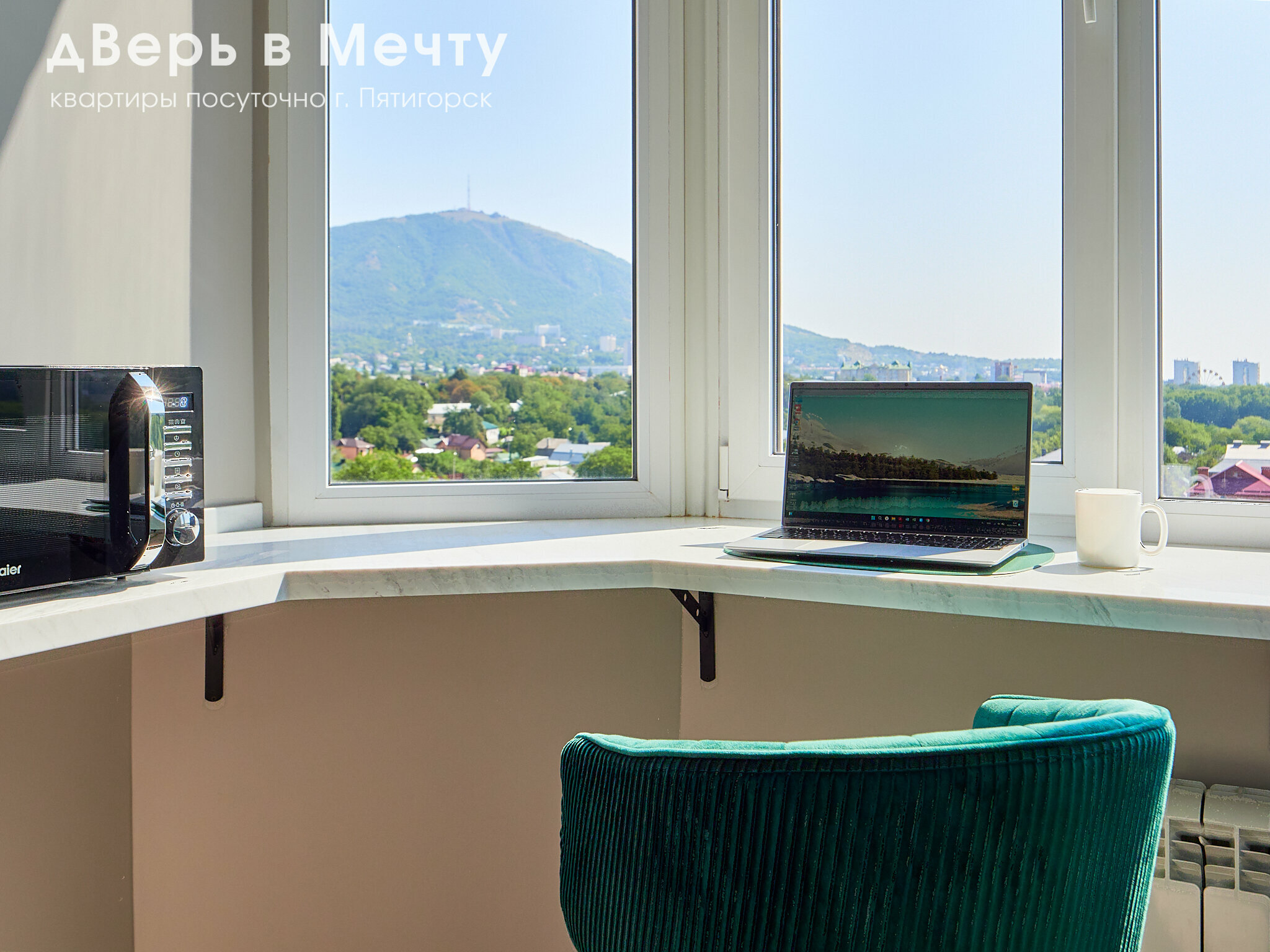 Люкс с видом на город