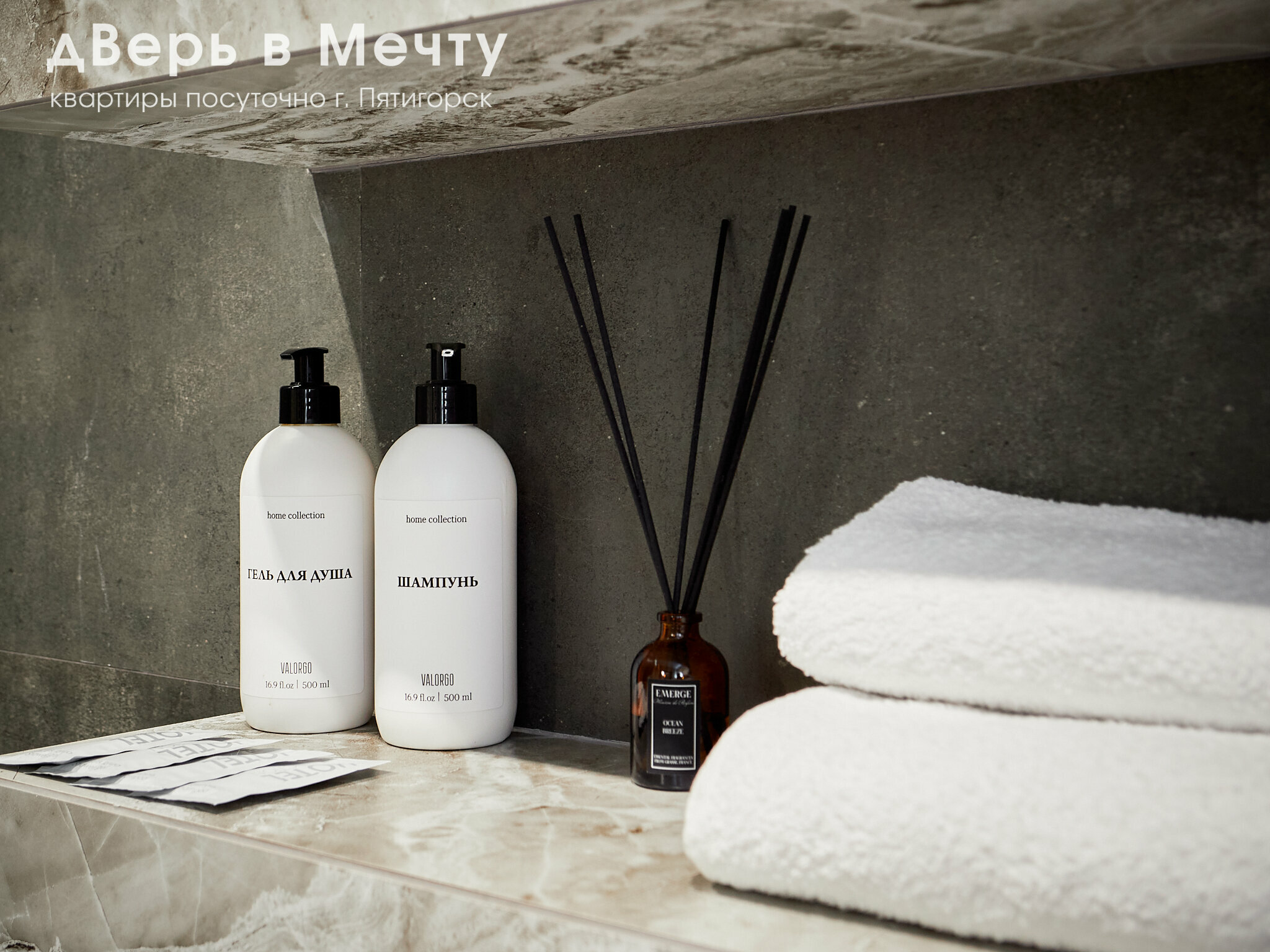 Люкс с видом на город