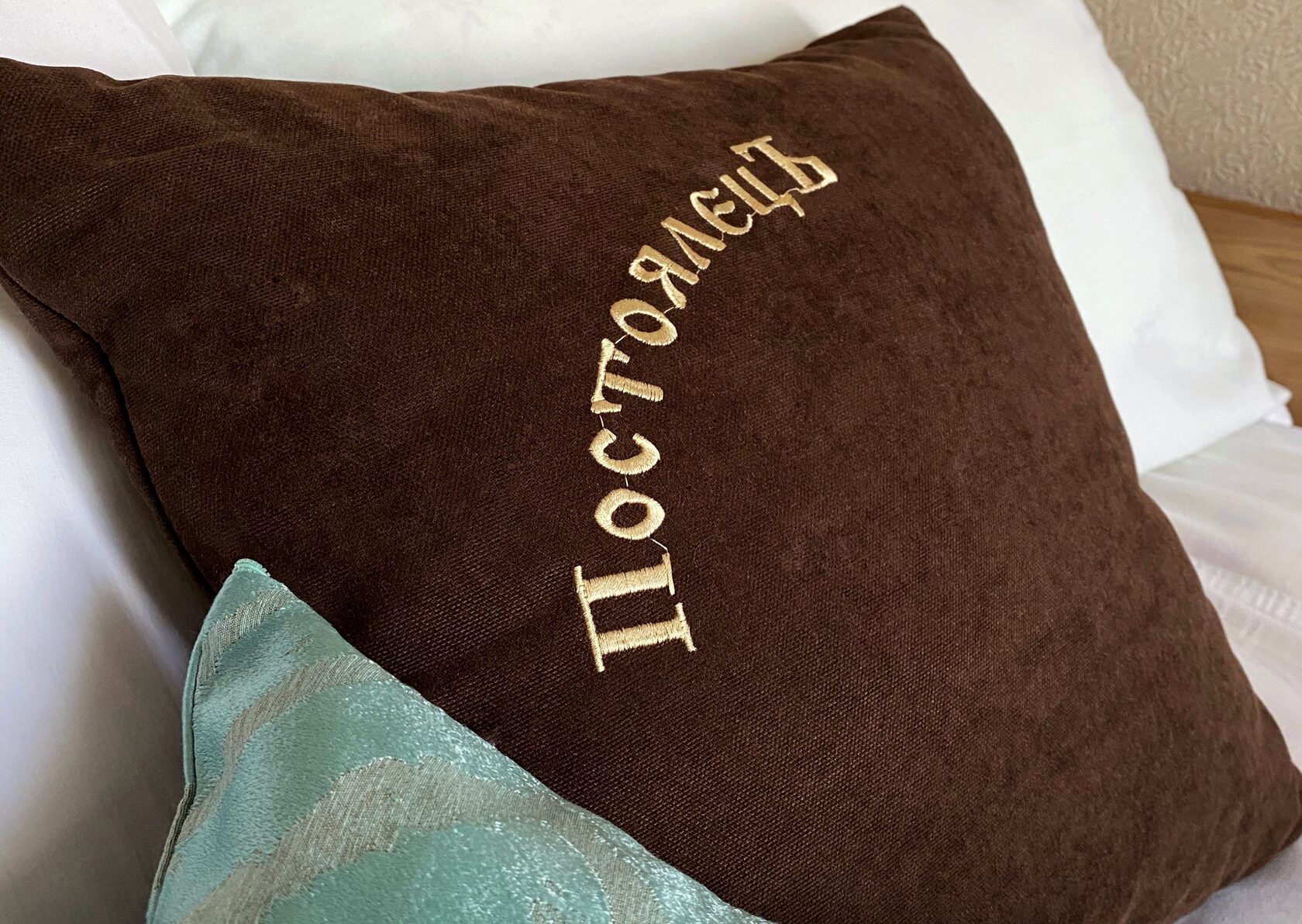 Семейный номер