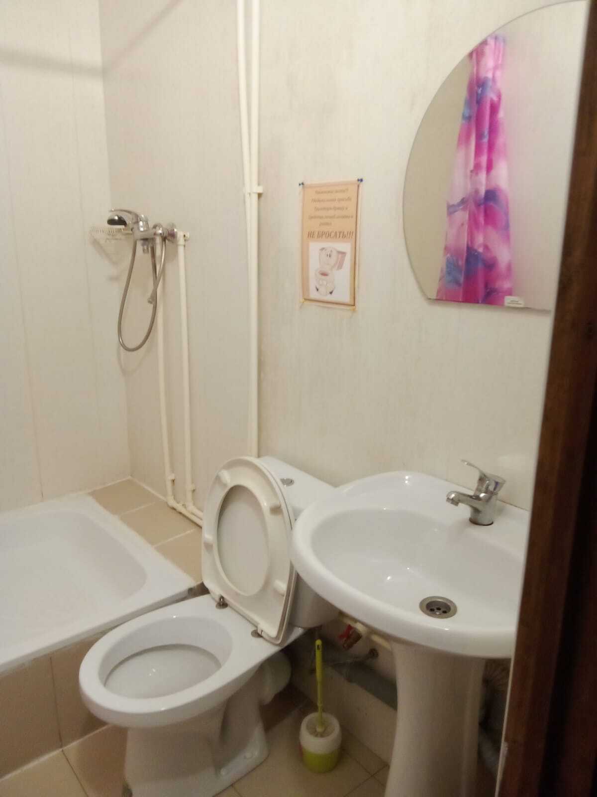 Двухместный номер с 2 отдельными кроватями