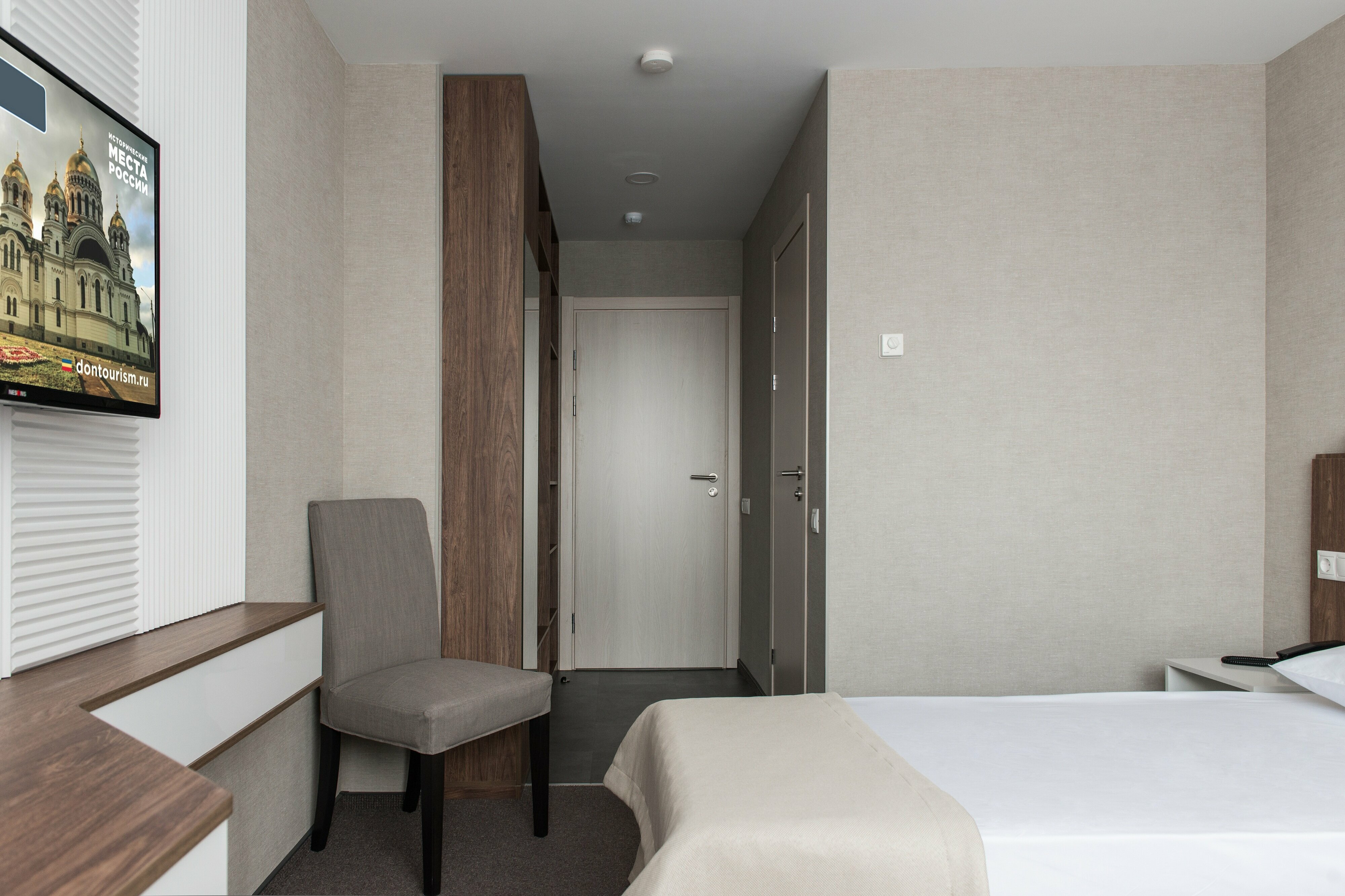 Бизнес двухместный