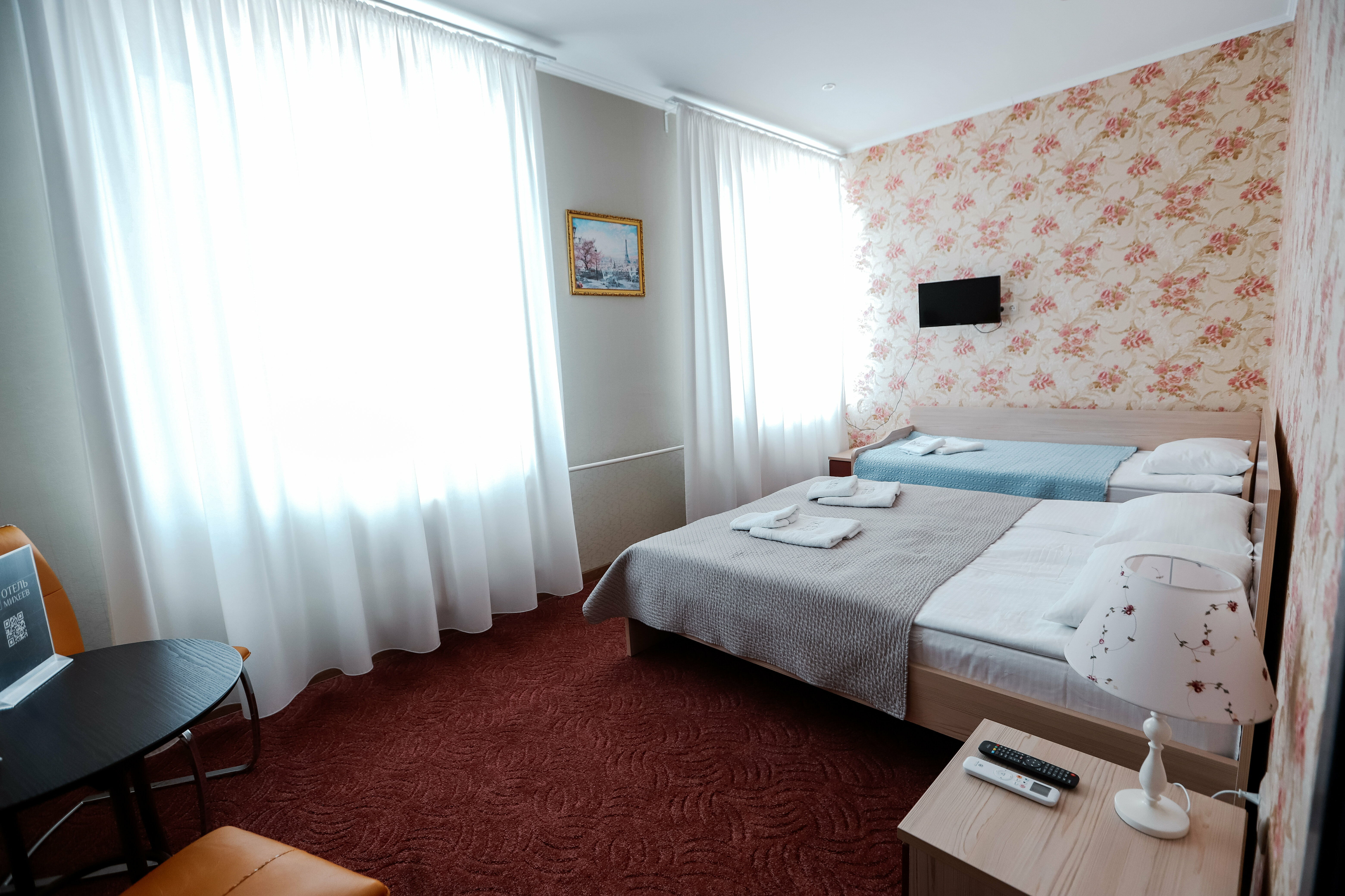 Трехместный номер