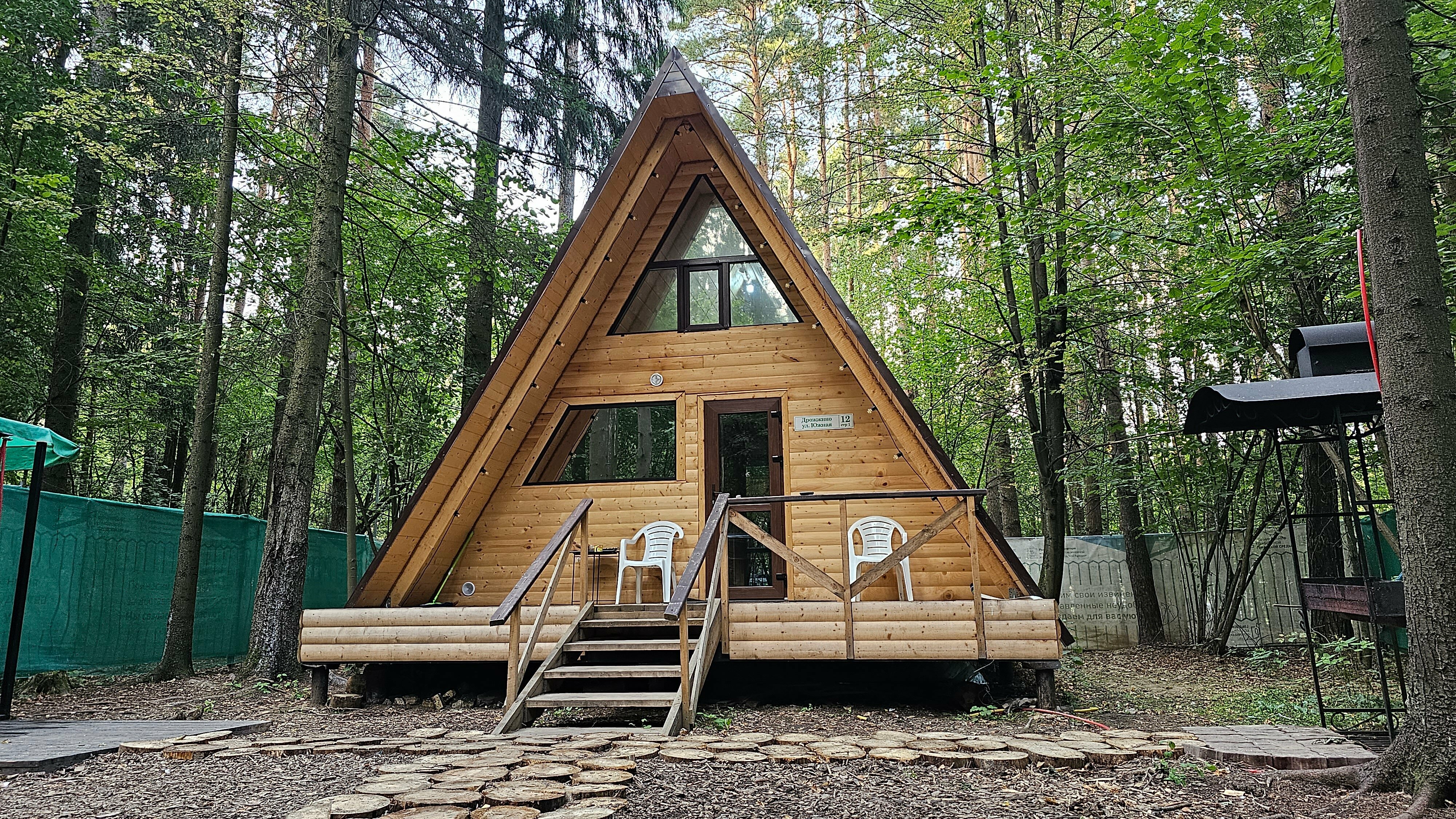 Дом с видом на лес