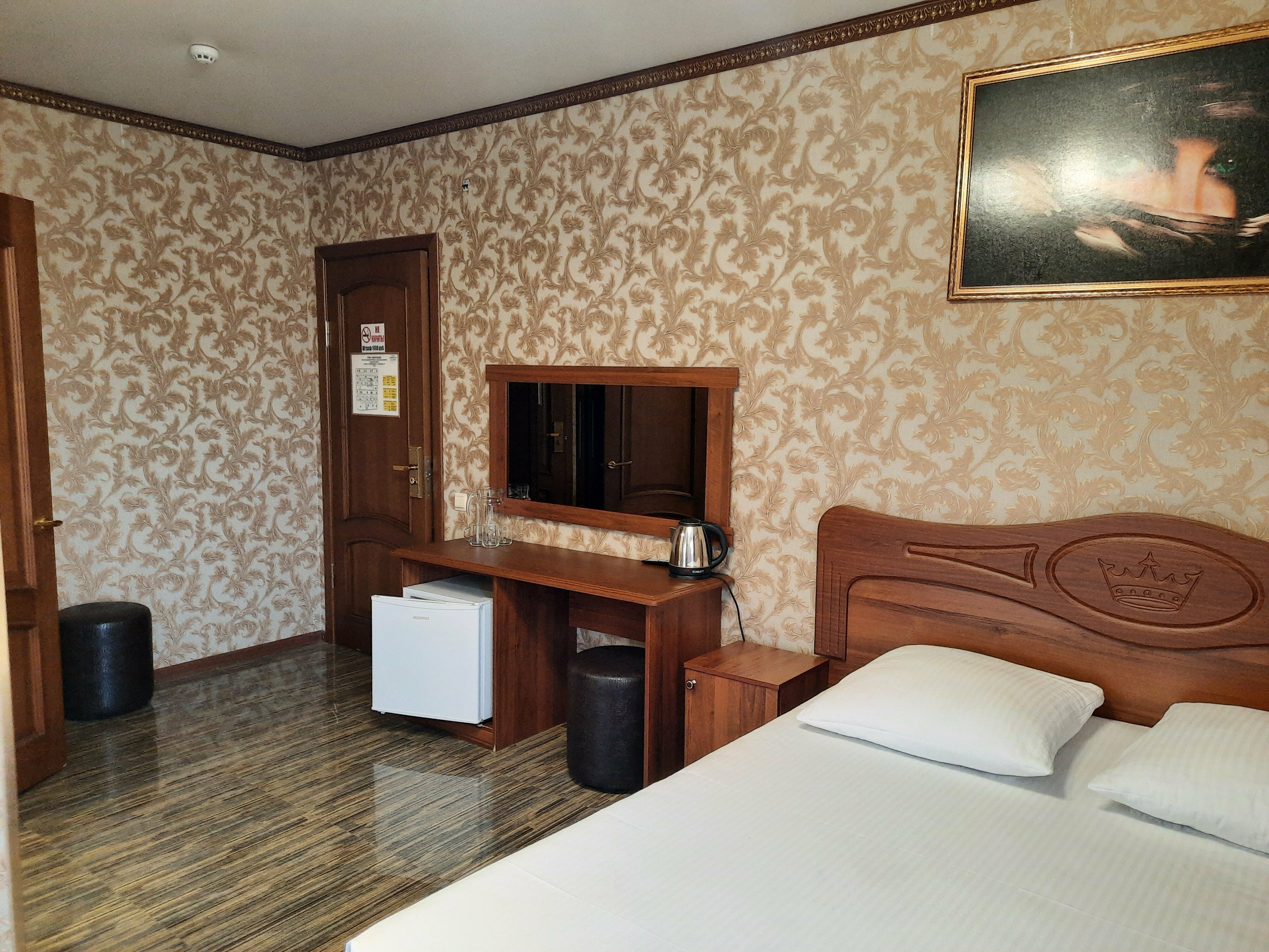 Семейный номер