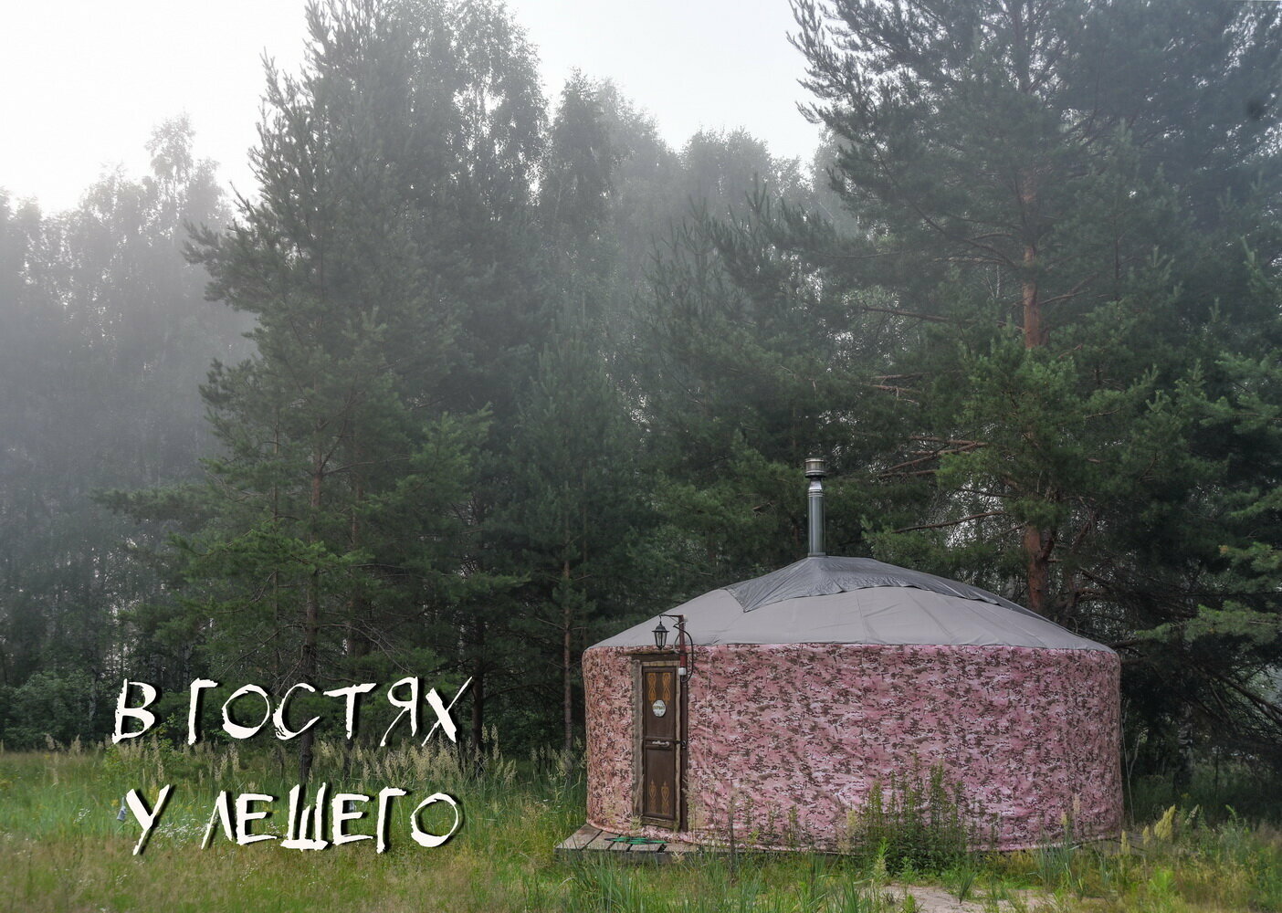 Cемейный номер с собственной ванной комнатой