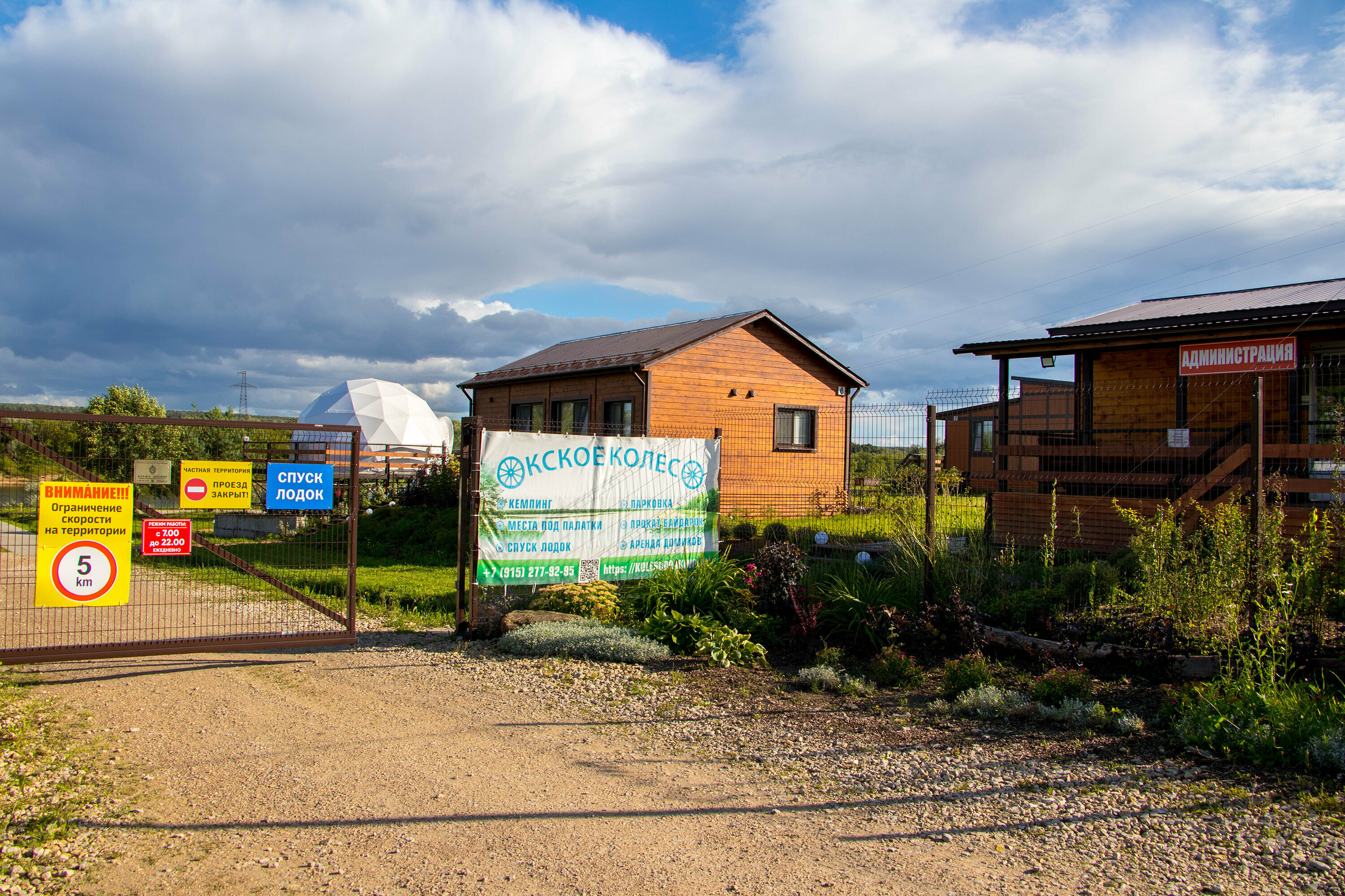 Стандартный семейный номер