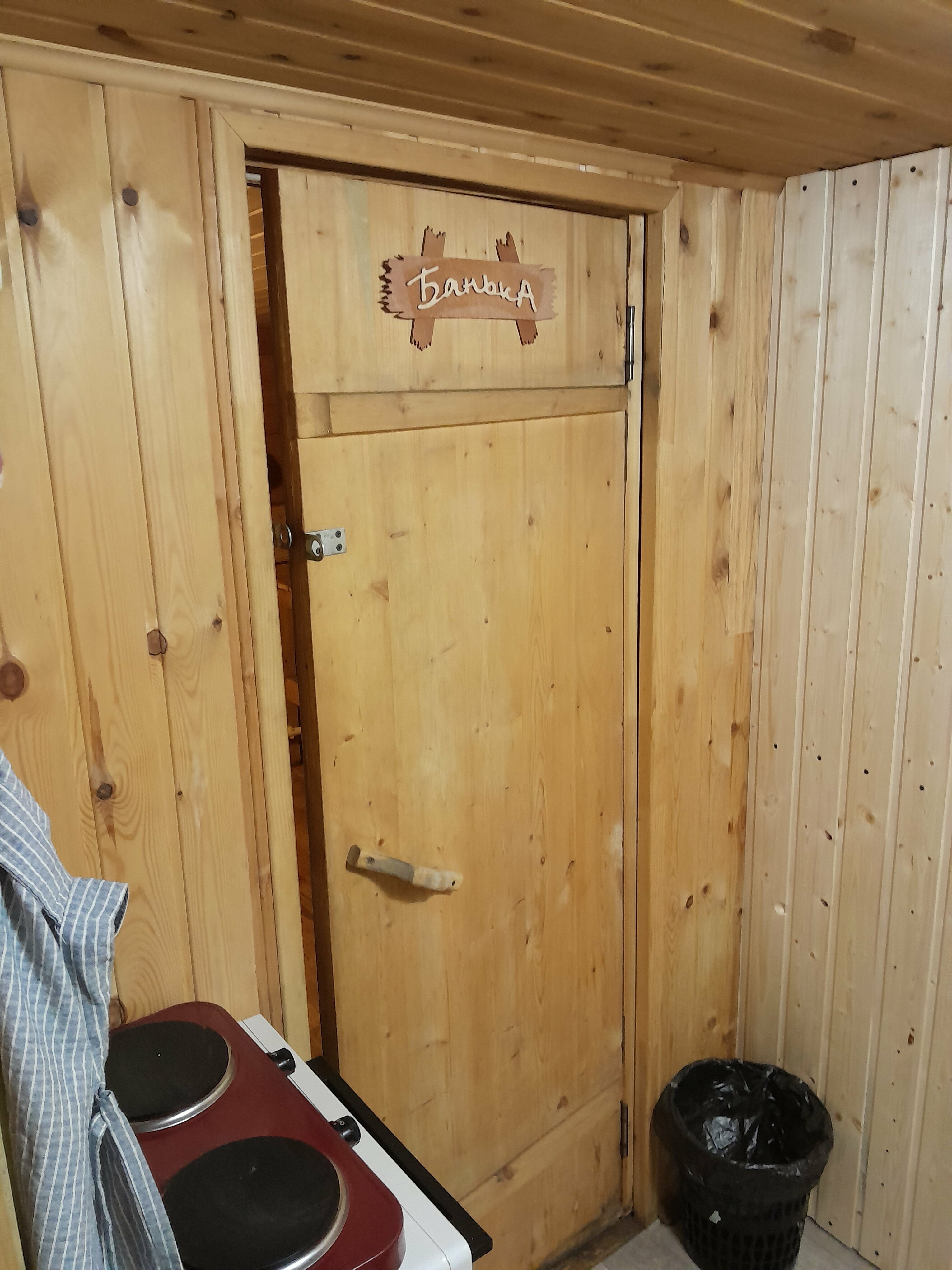 Дом для семейного отдыха