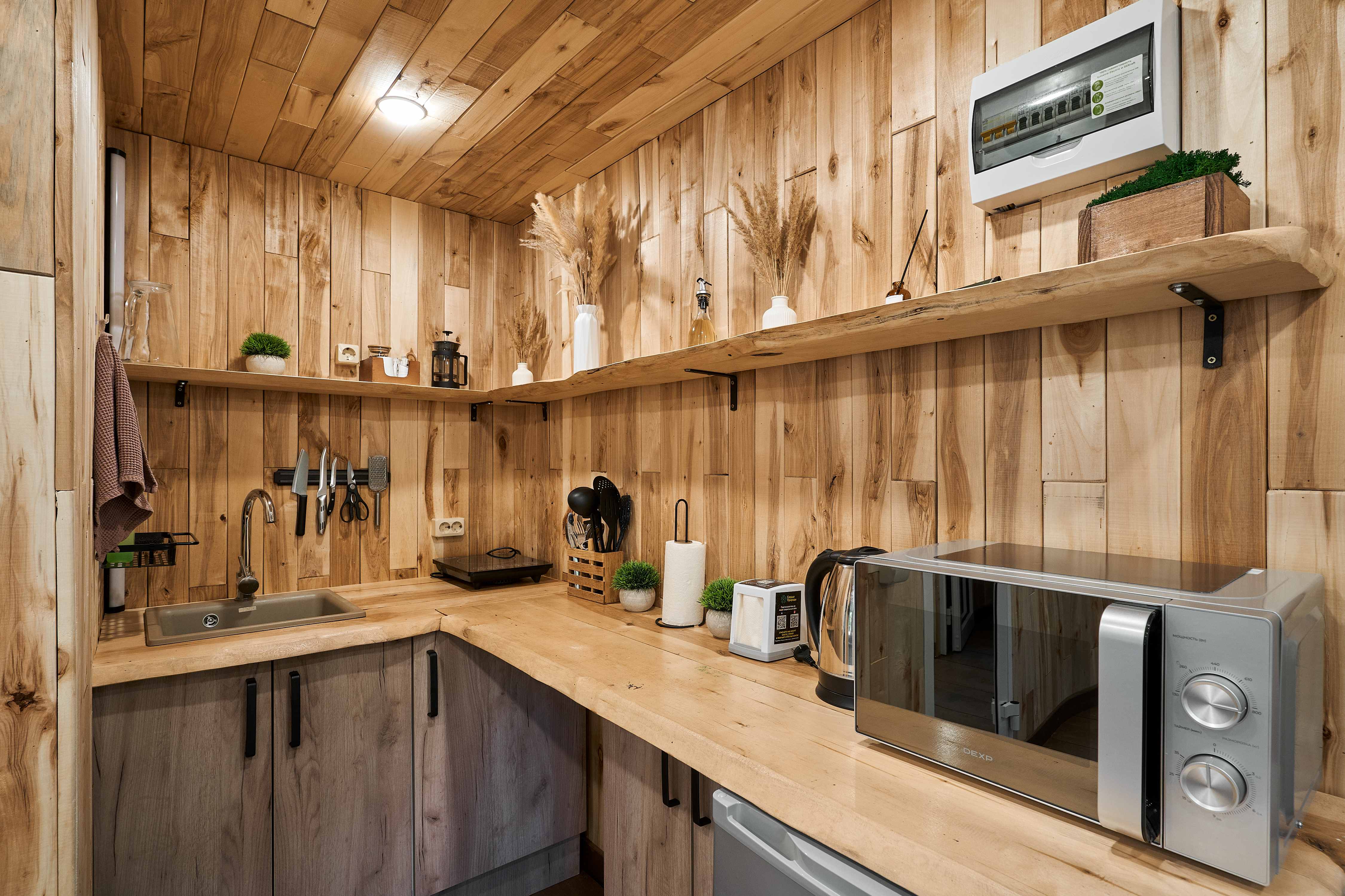 Дом для молодоженов