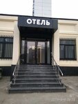 комфорт в Донской