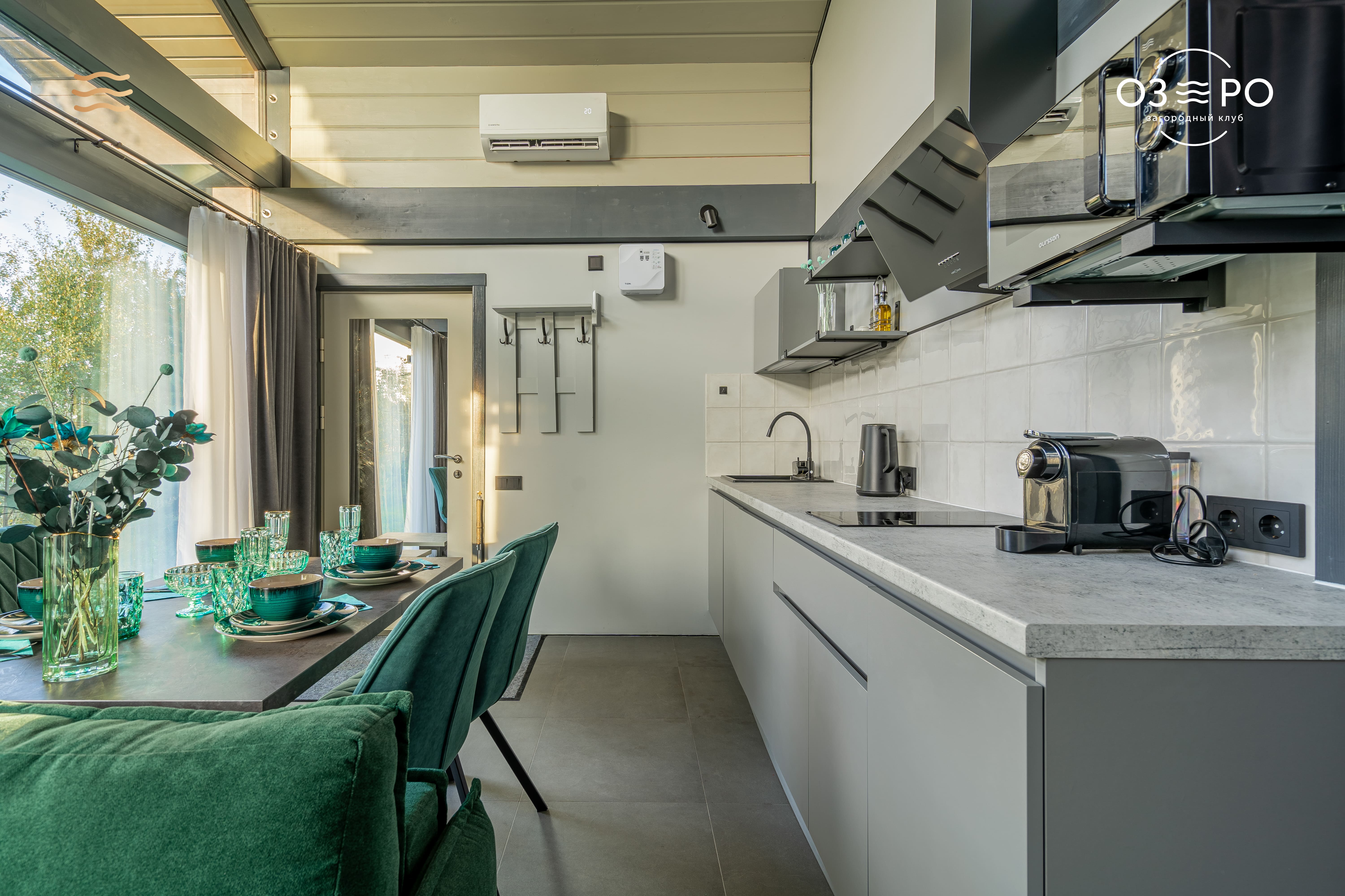 Изумрудный домик