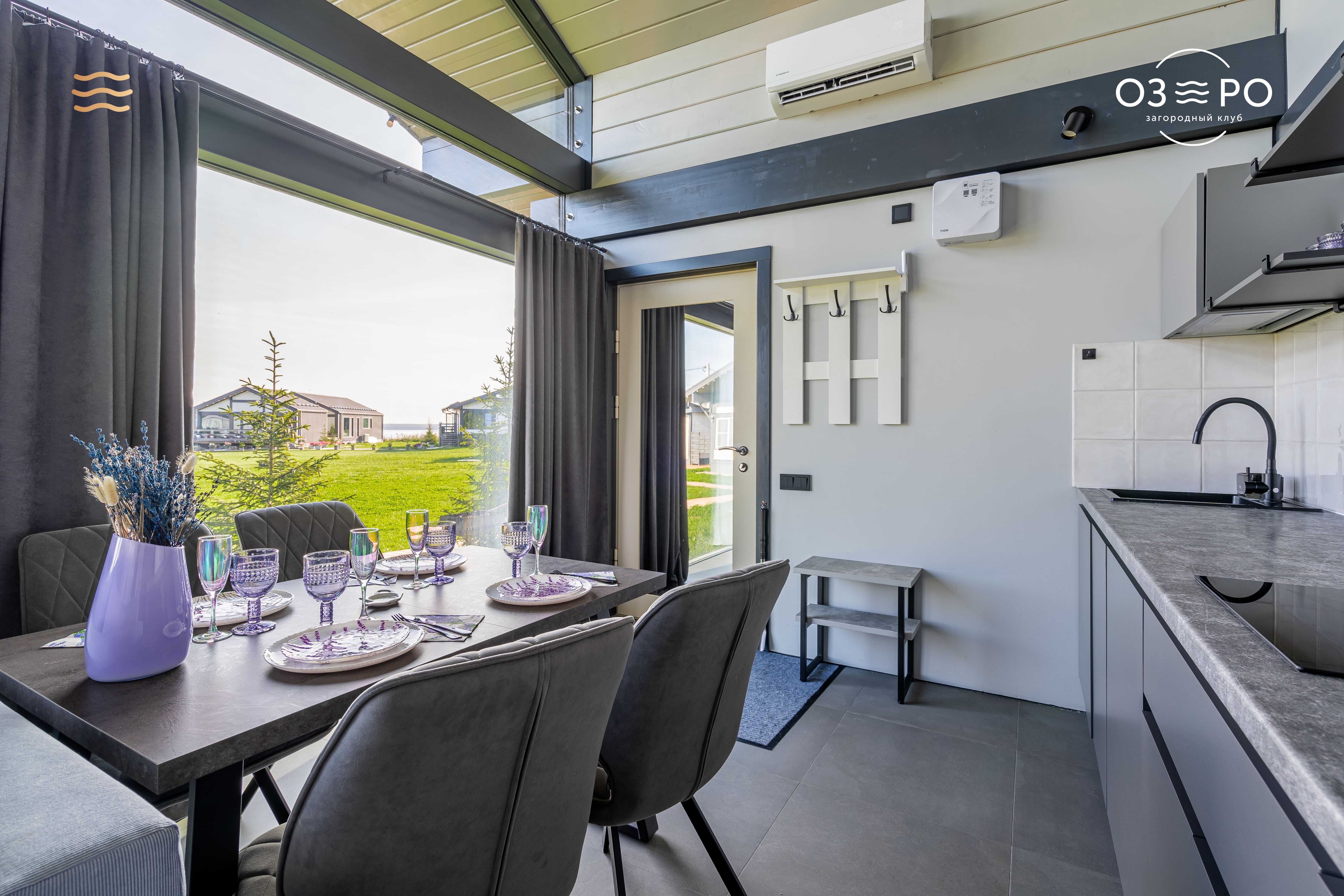 Лавандовый домик