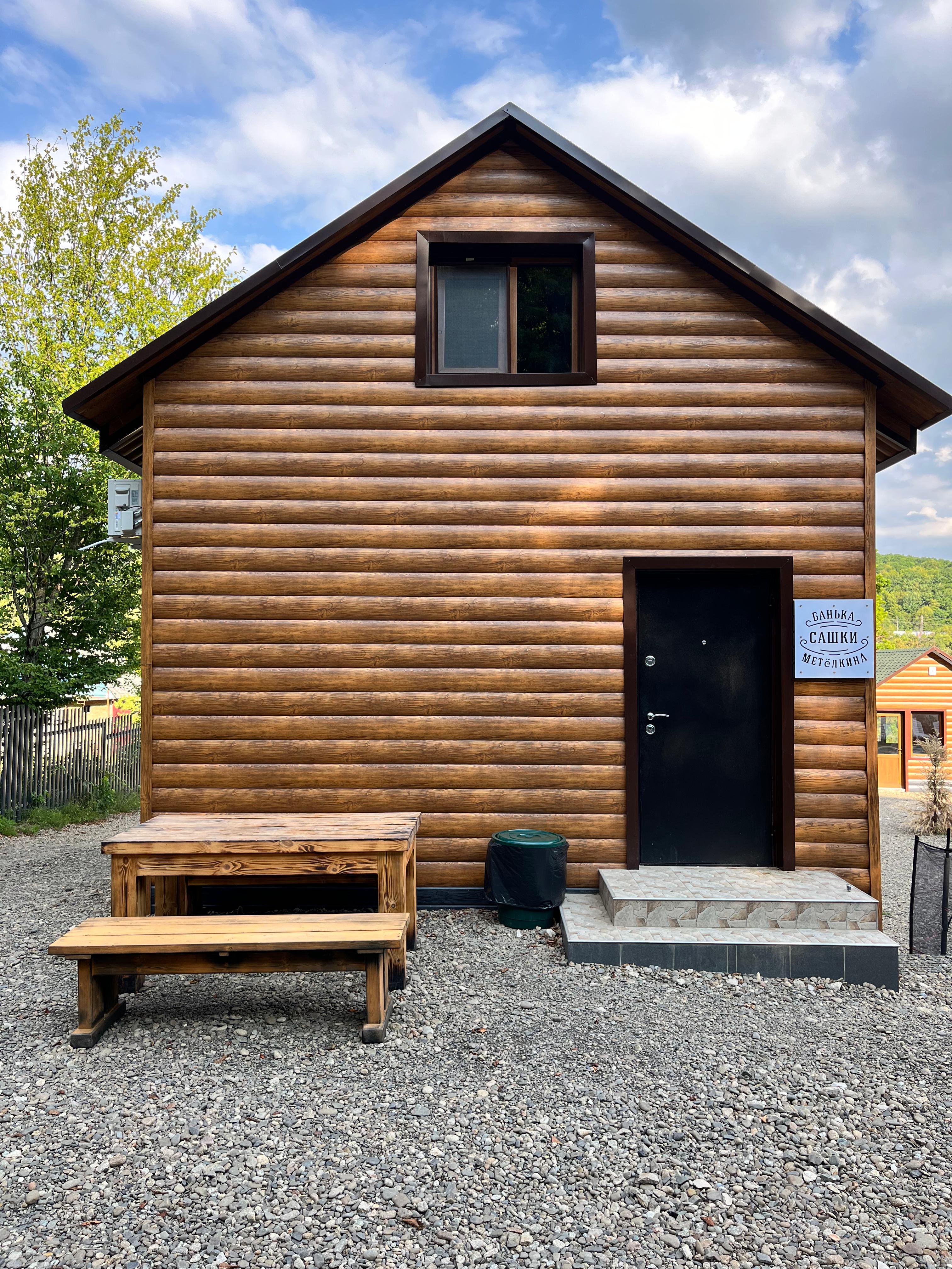 Дом с видом на горы