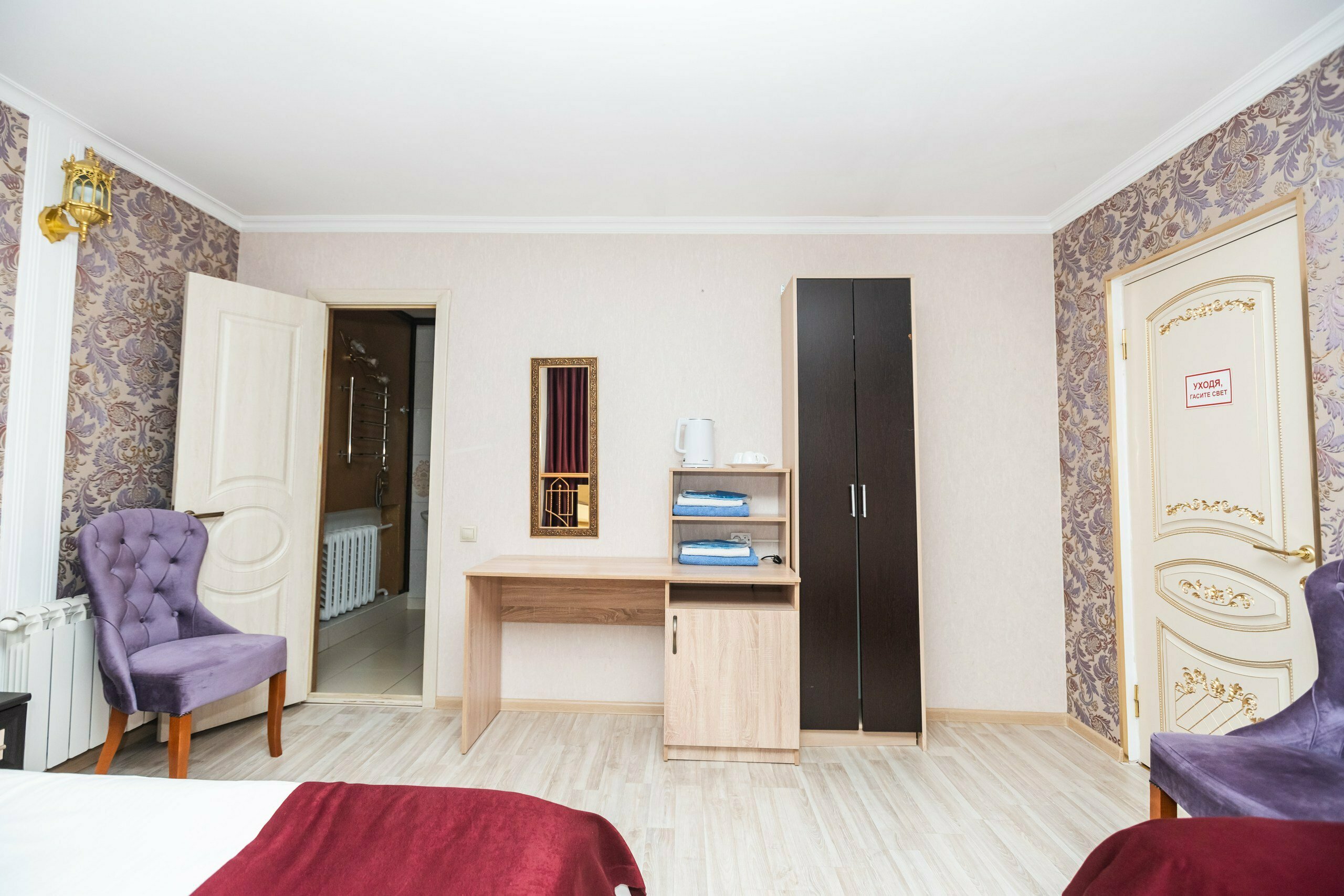 Стандартный трехместный номер