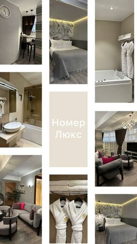 Люкс с гидромассажной ванной