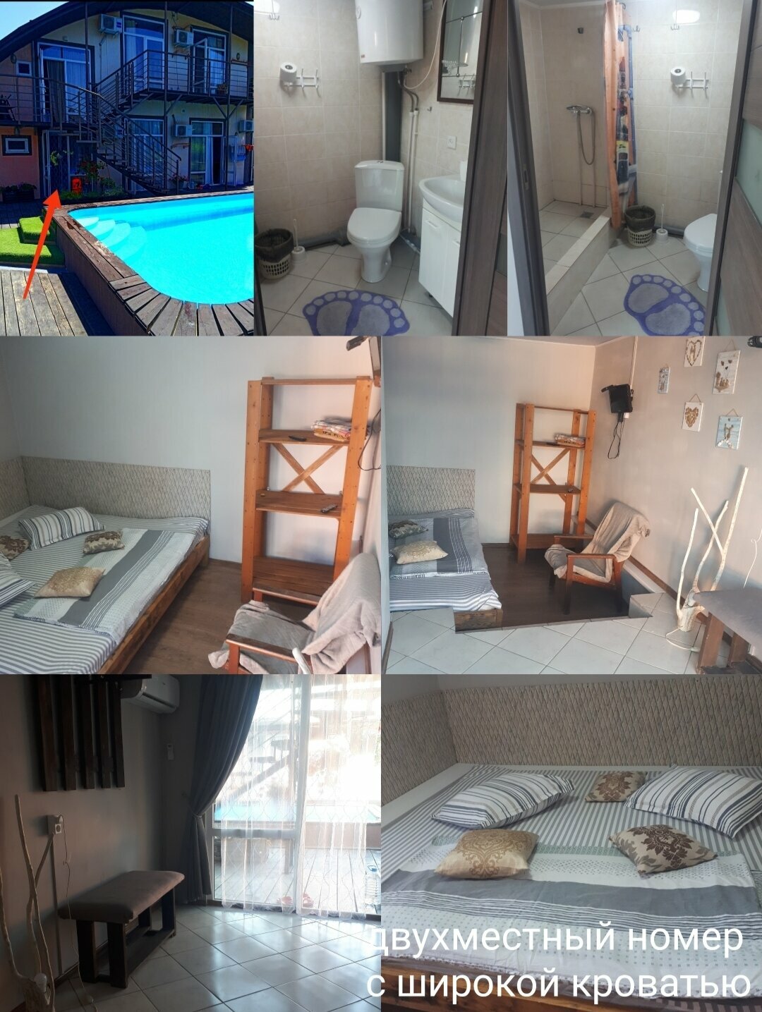 Большой двухместный номер с 1 кроватью