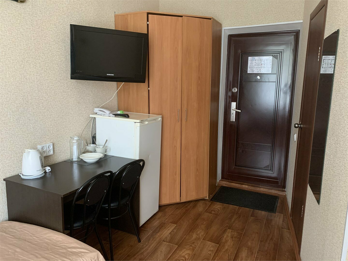 Двухместный стандарт