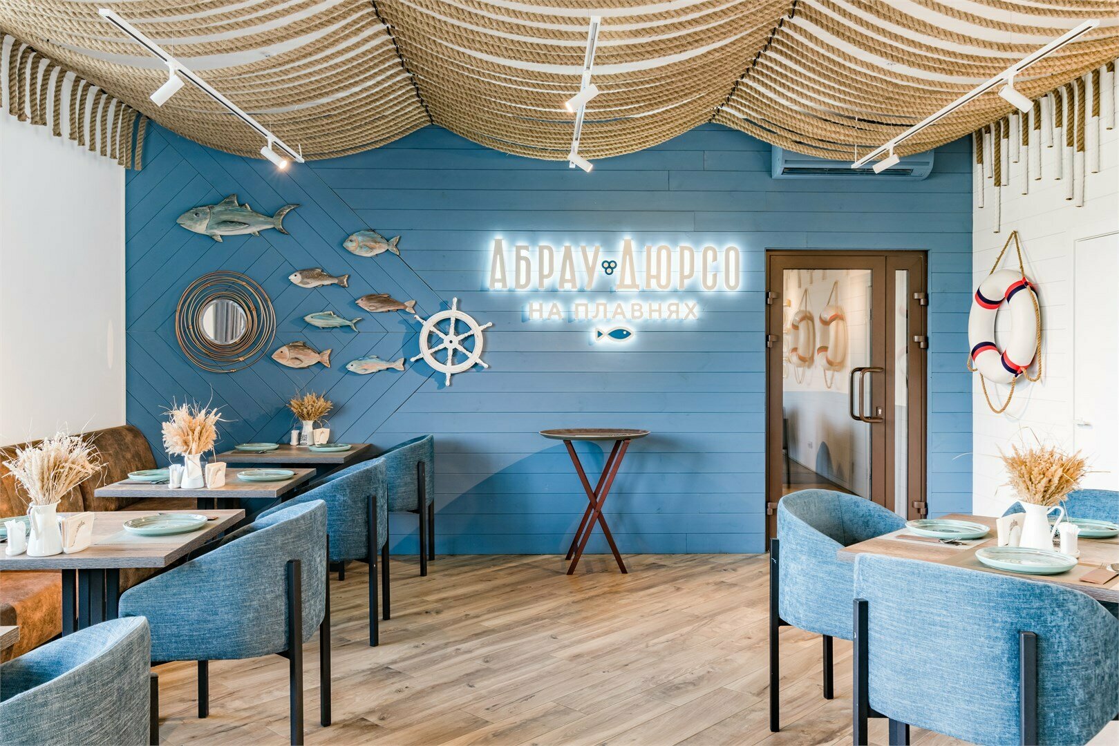 Стандарт комфорт