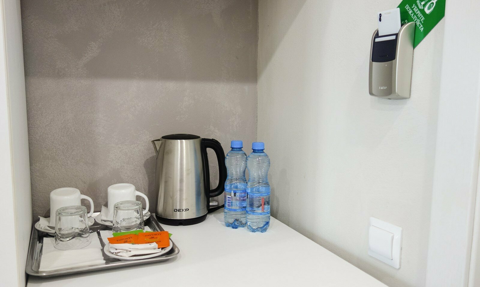 Двухместный номер Делюкс с 1 кроватью и балконом