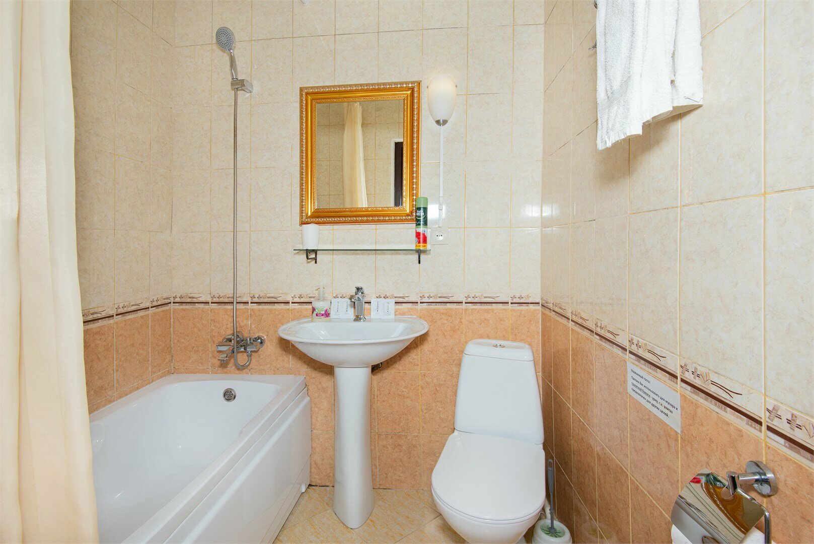 Двухместный номер стандарт с 1 кроватью 204