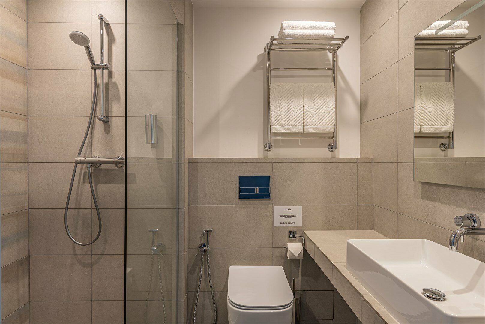 Стандартный номер Дабл