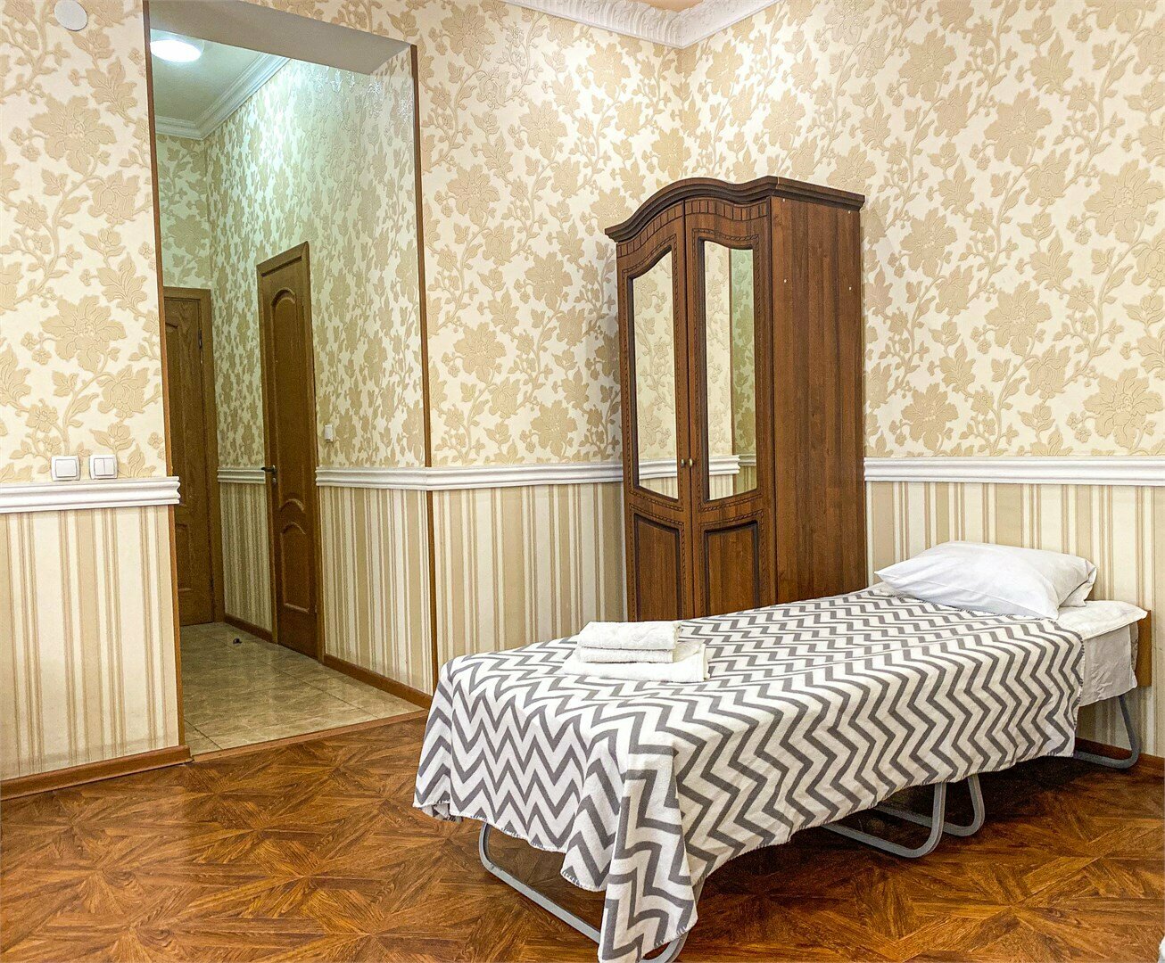Семейный