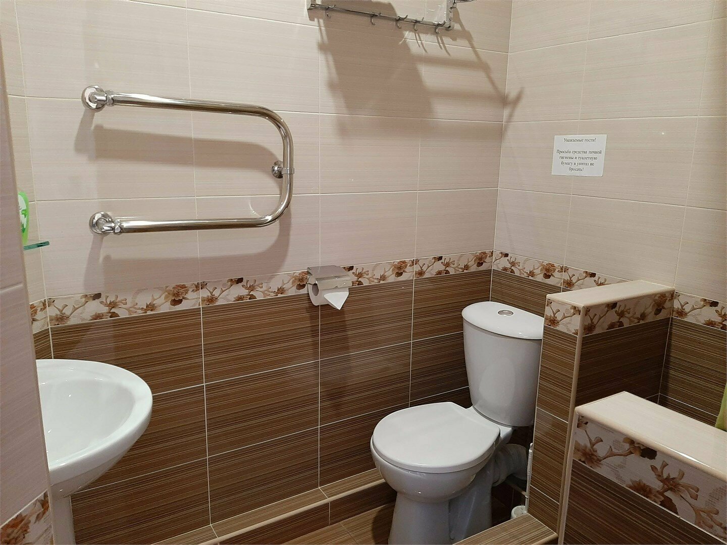 Комфорт 4х местный