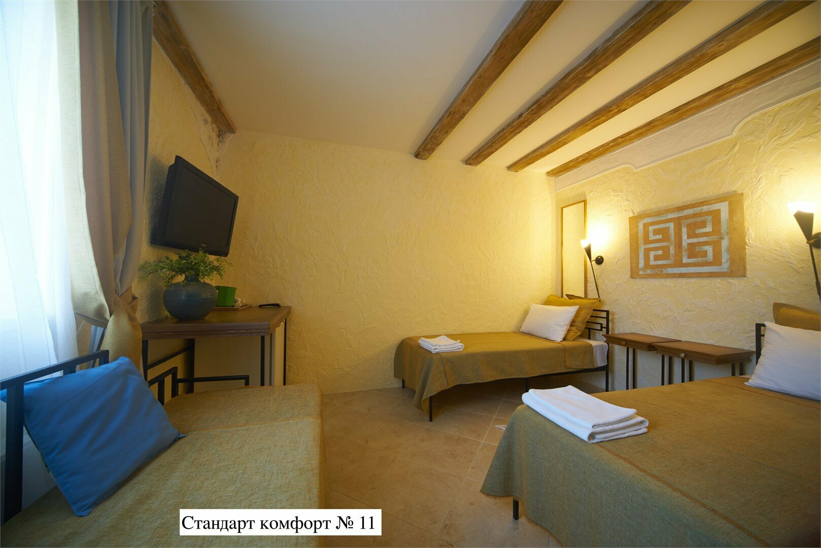 Стандарт Улучшенный № 11