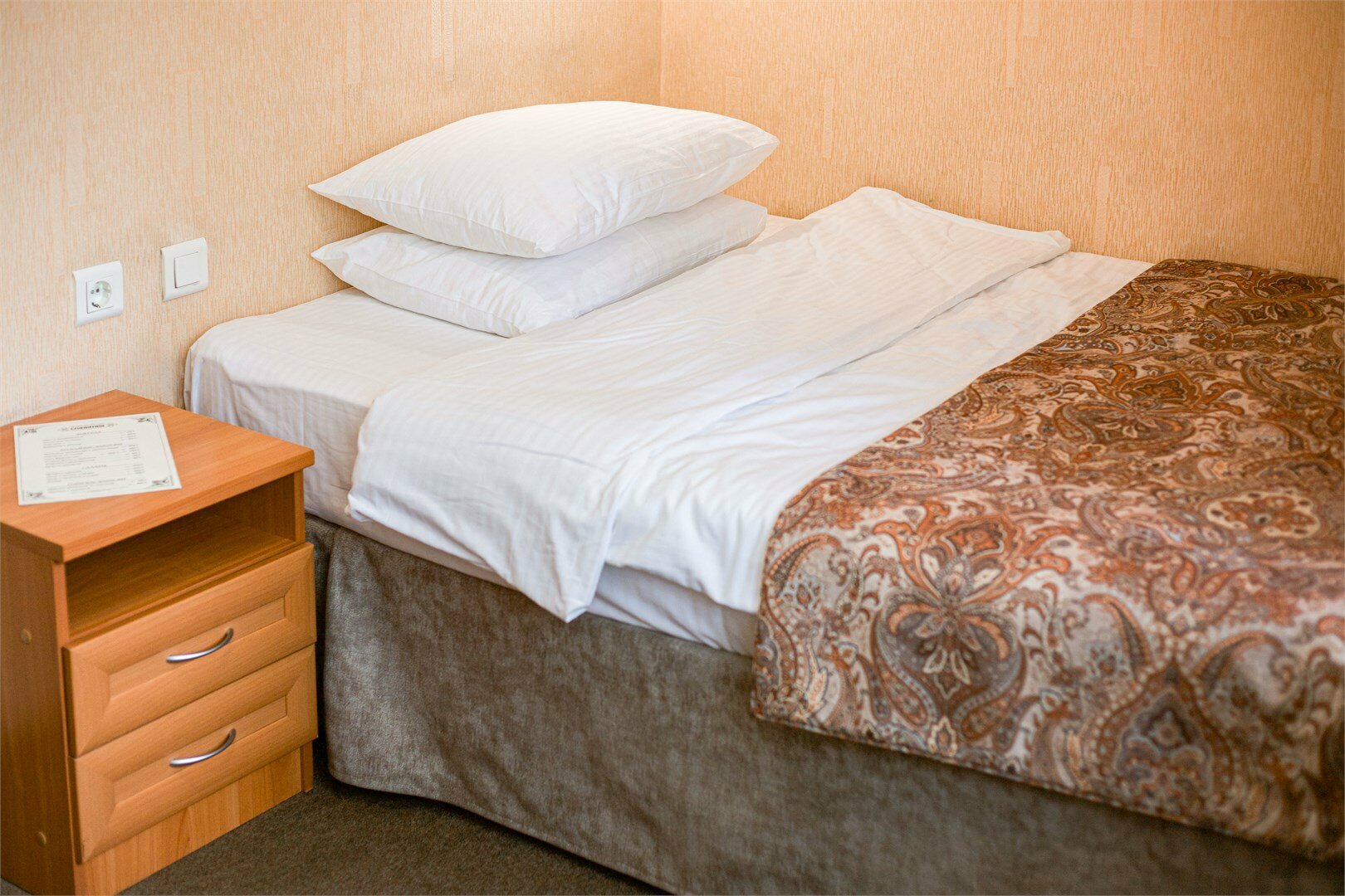 ОДНОМЕСТНЫЙ СТАНДАРТ