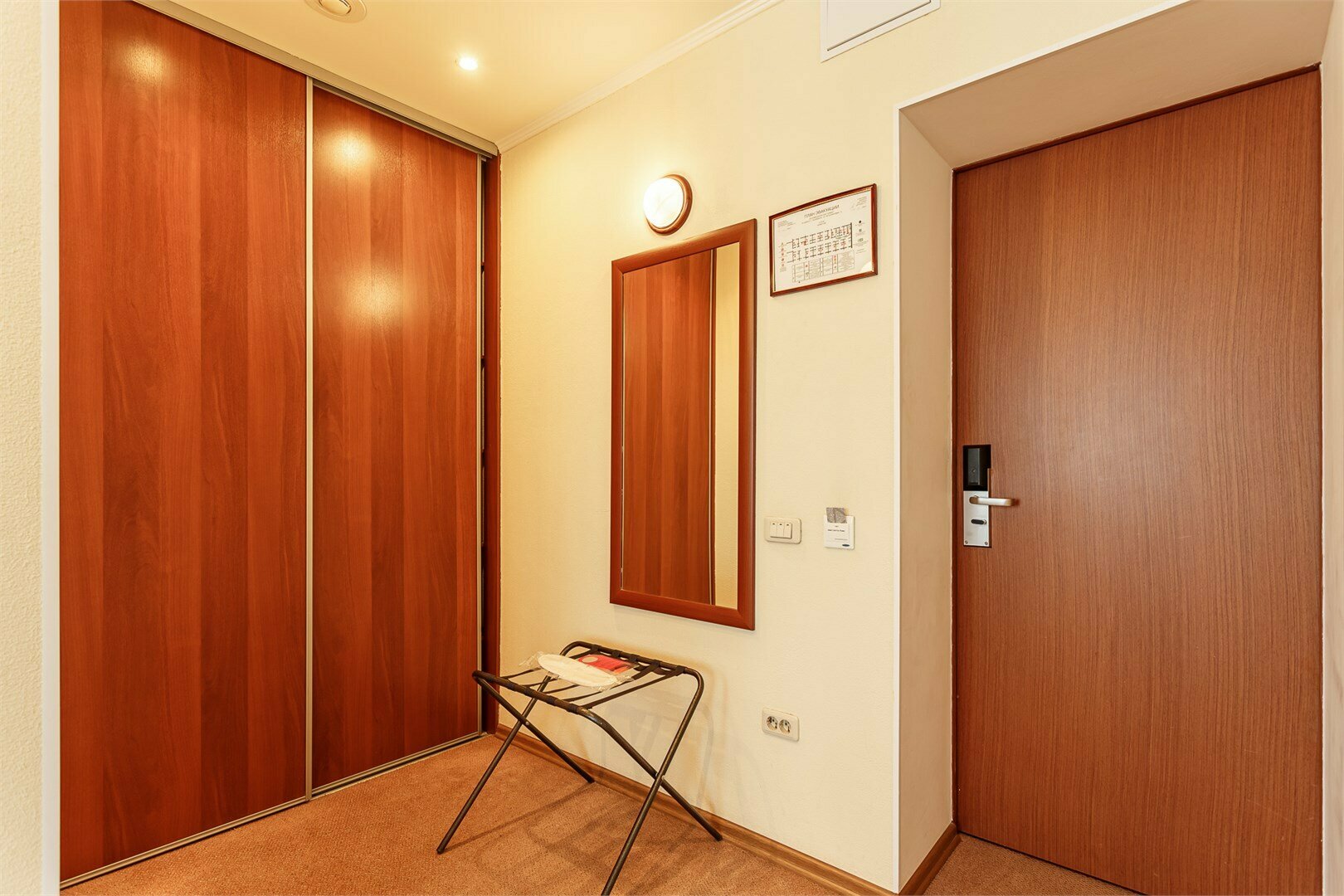 Стандарт  Двухуровневый