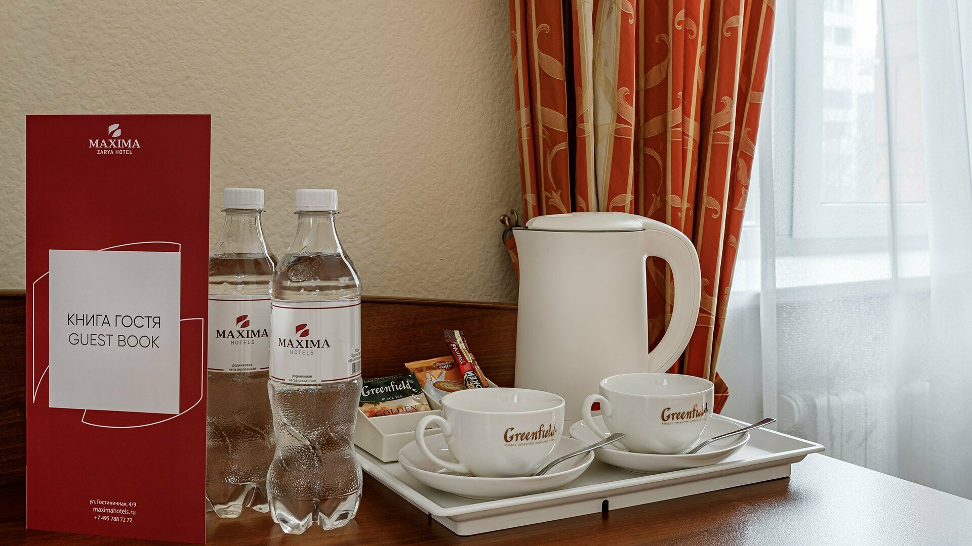 Номер-студия