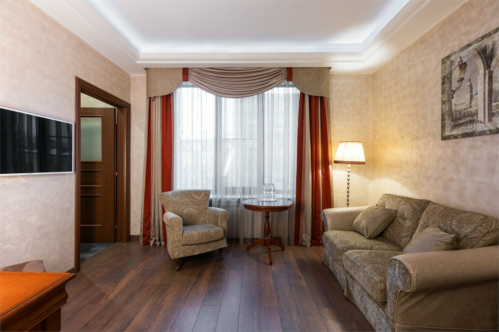 Президентский люкс