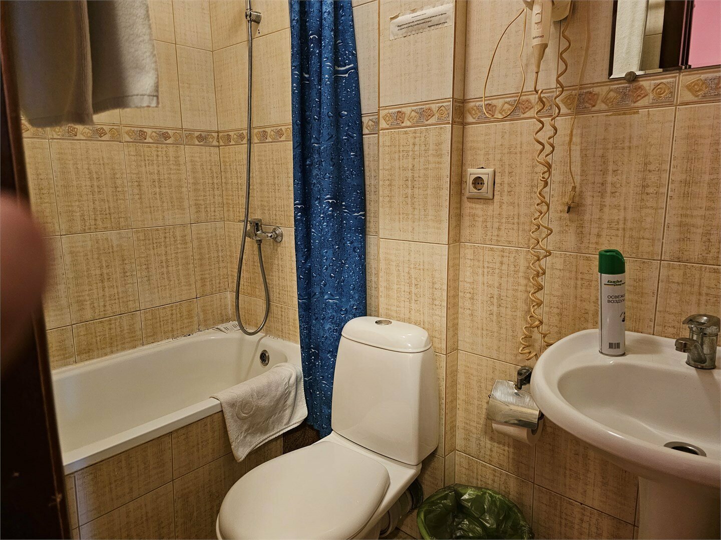 Номер ЭКОНОМ