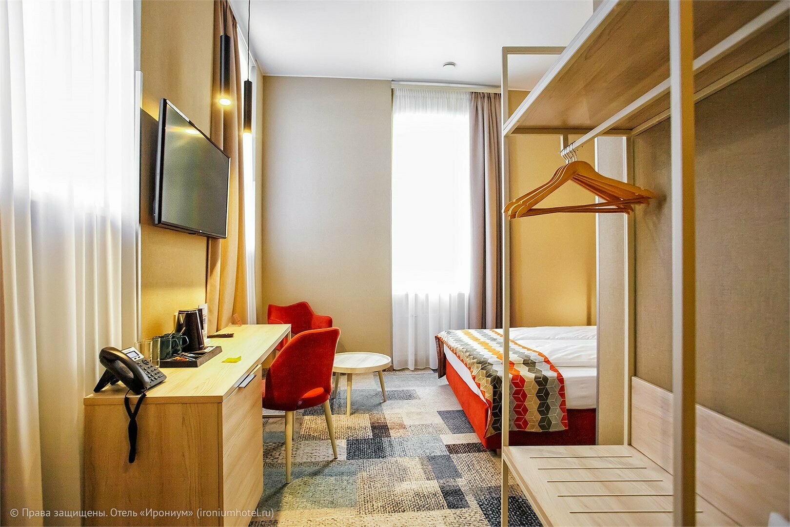 Комфорт плюс