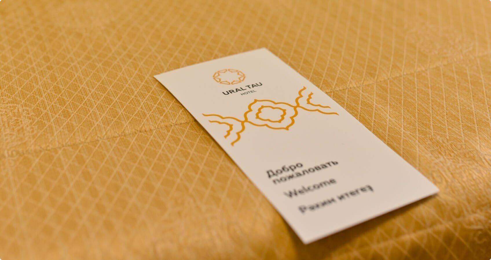 Джуниор Сьют