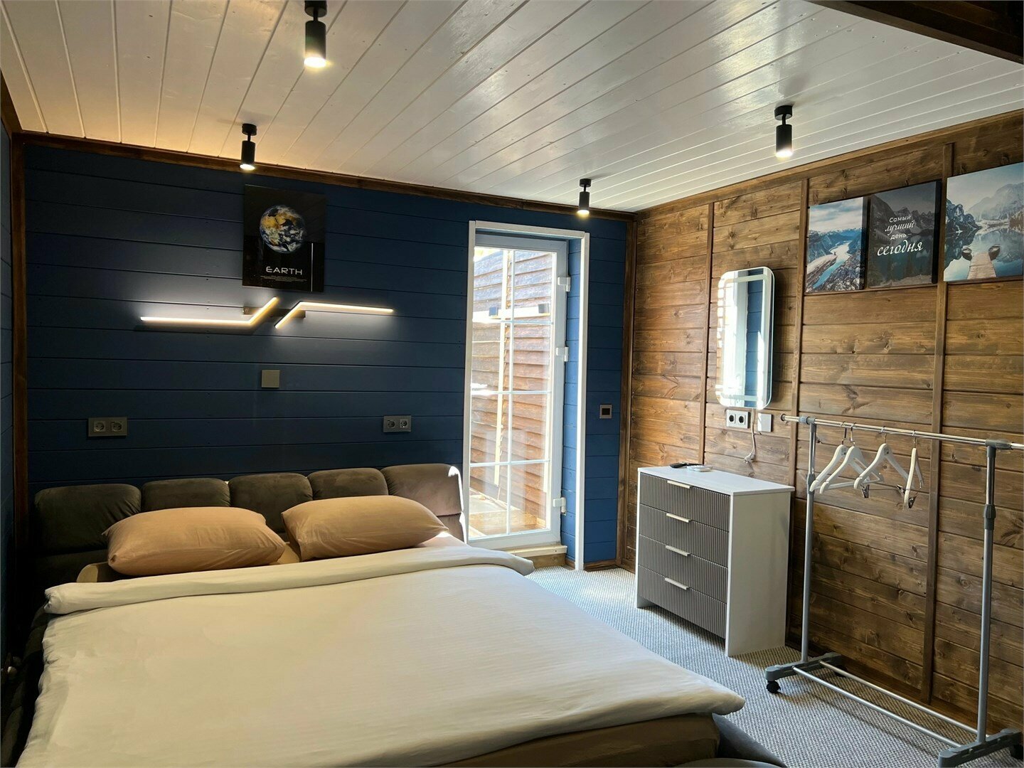 Делюкс Плюс