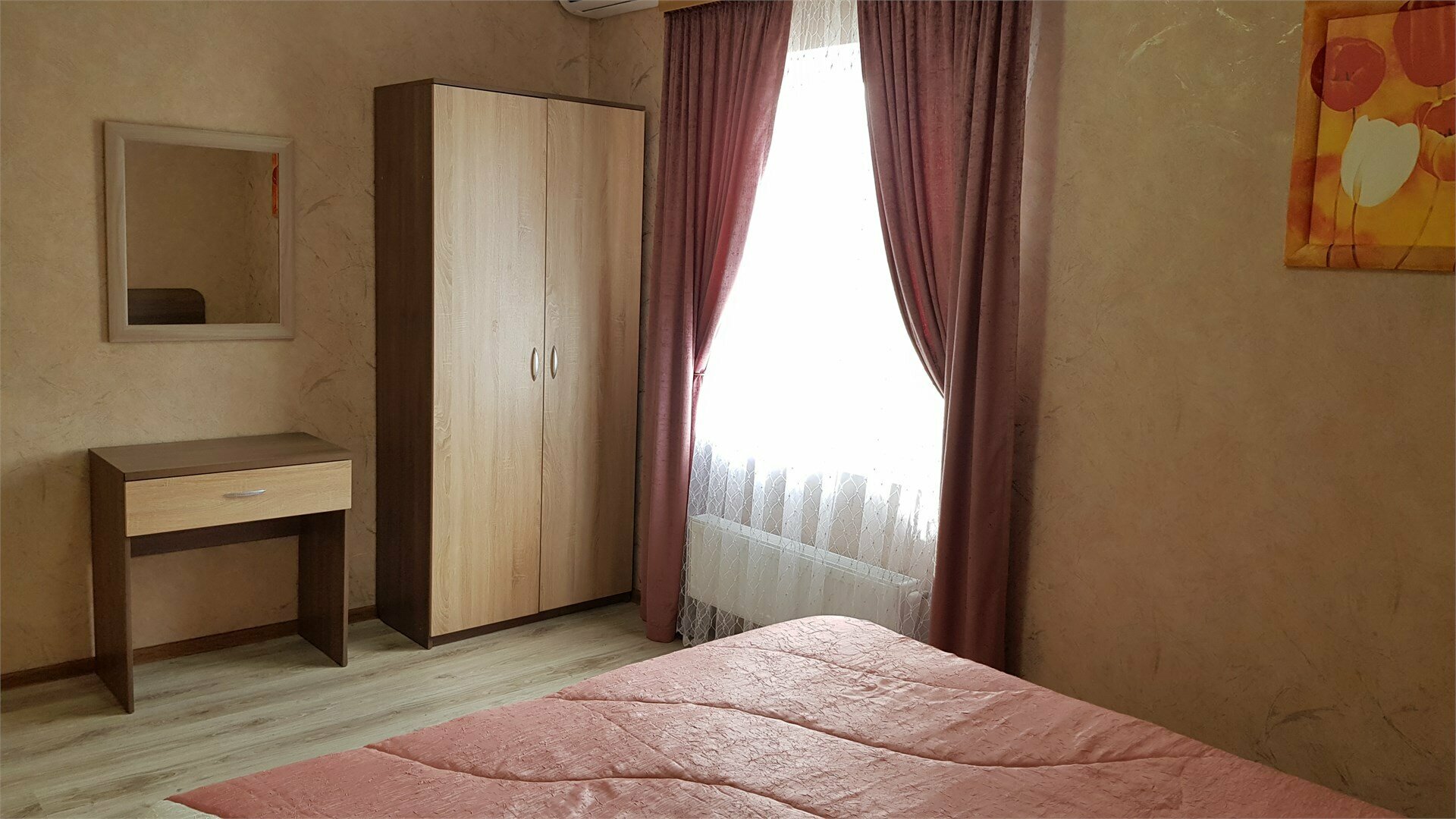 Семейный экспресс