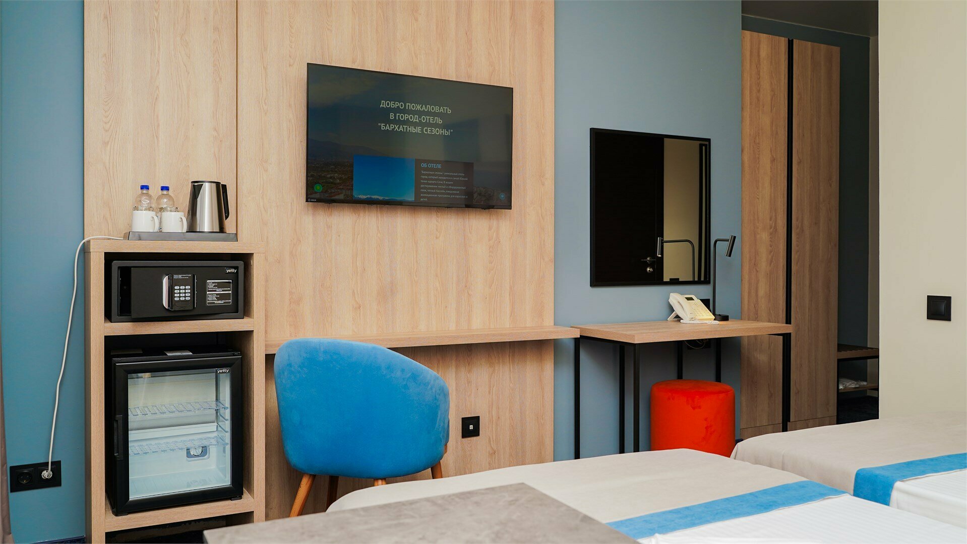 Стандарт Комфорт 2-местный